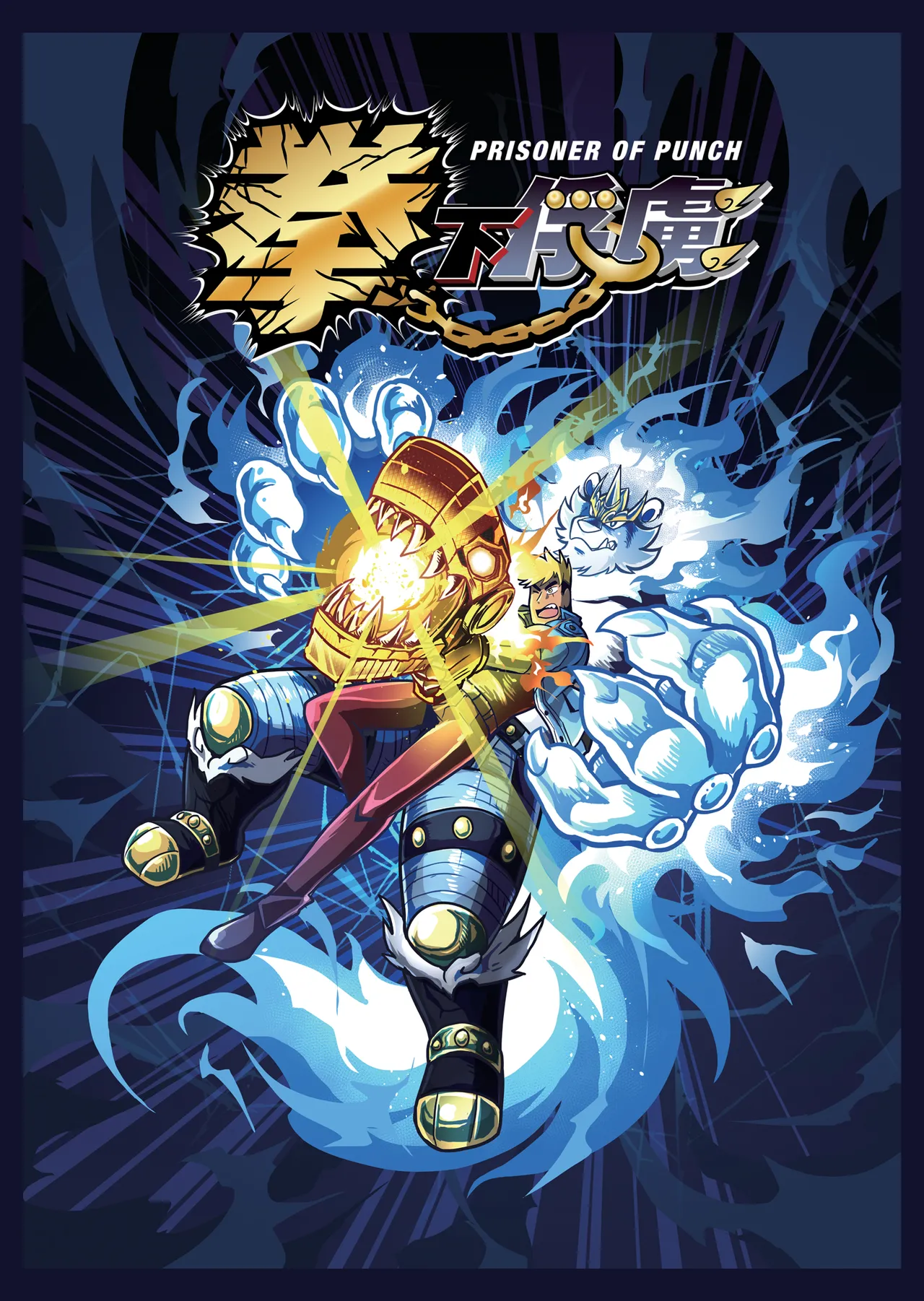 野味雑煮・超 page 4 full