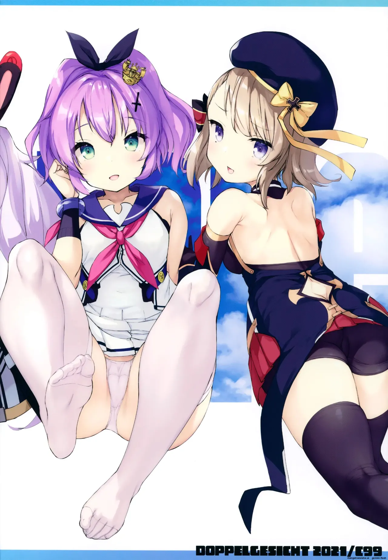 Funaashi, Chuuyuutaru page 3 full