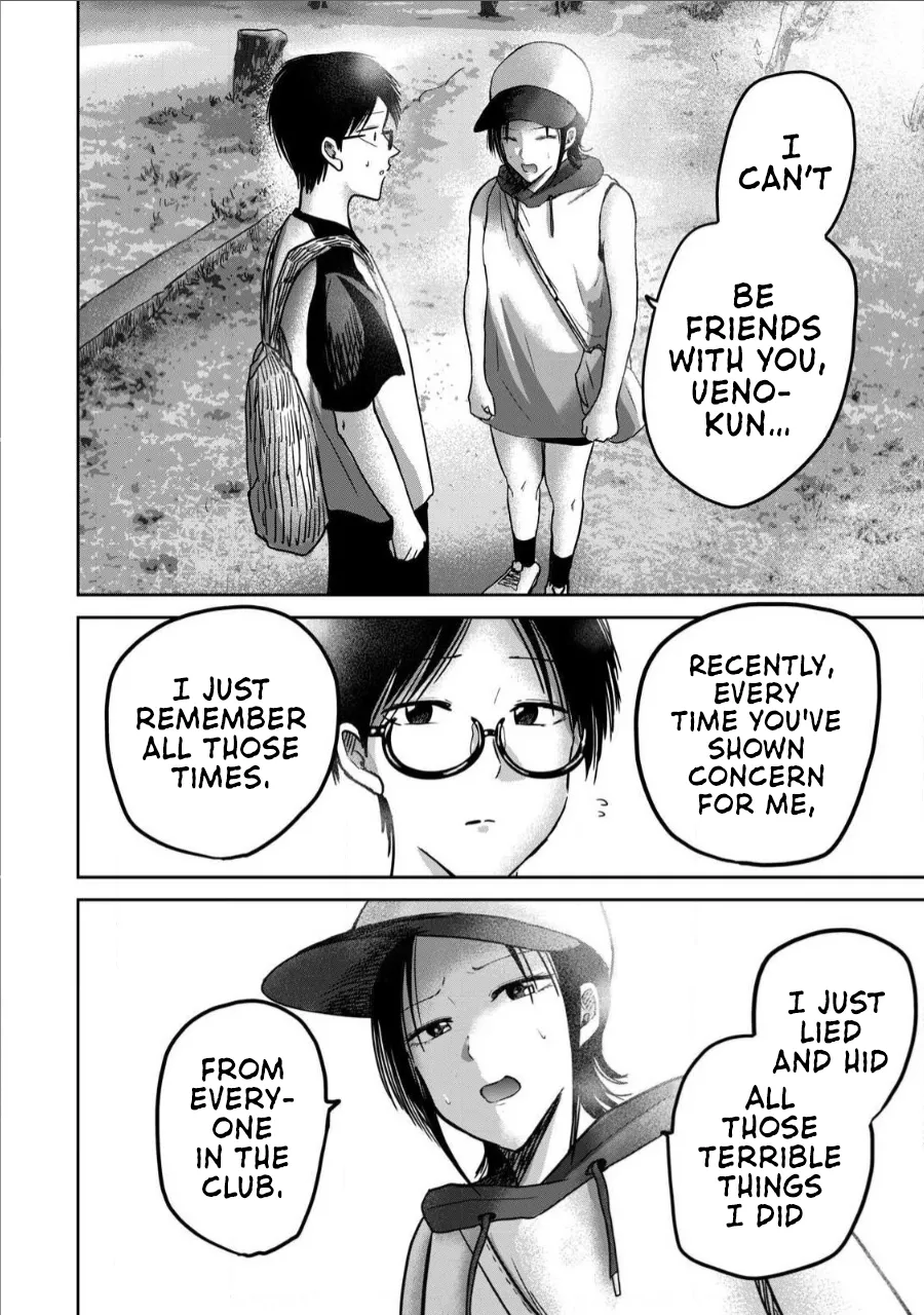 Ueno-kun wa Kaihatsu-zumi Dai 63 wa | Ueno-kun Has Been Developed Chapter 63 page 6 full