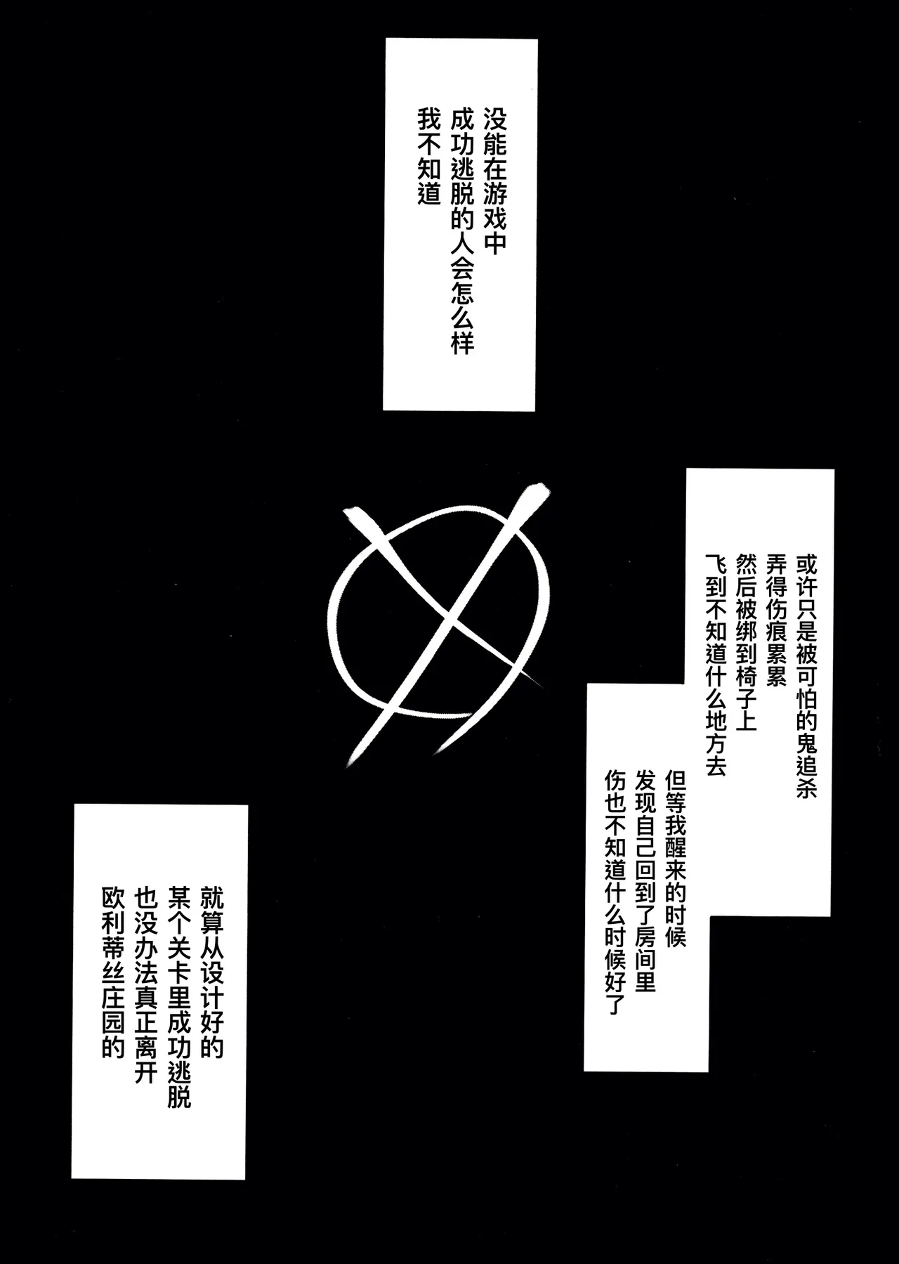 Gladiolus.2 | 剑兰花.（下） page 3 full