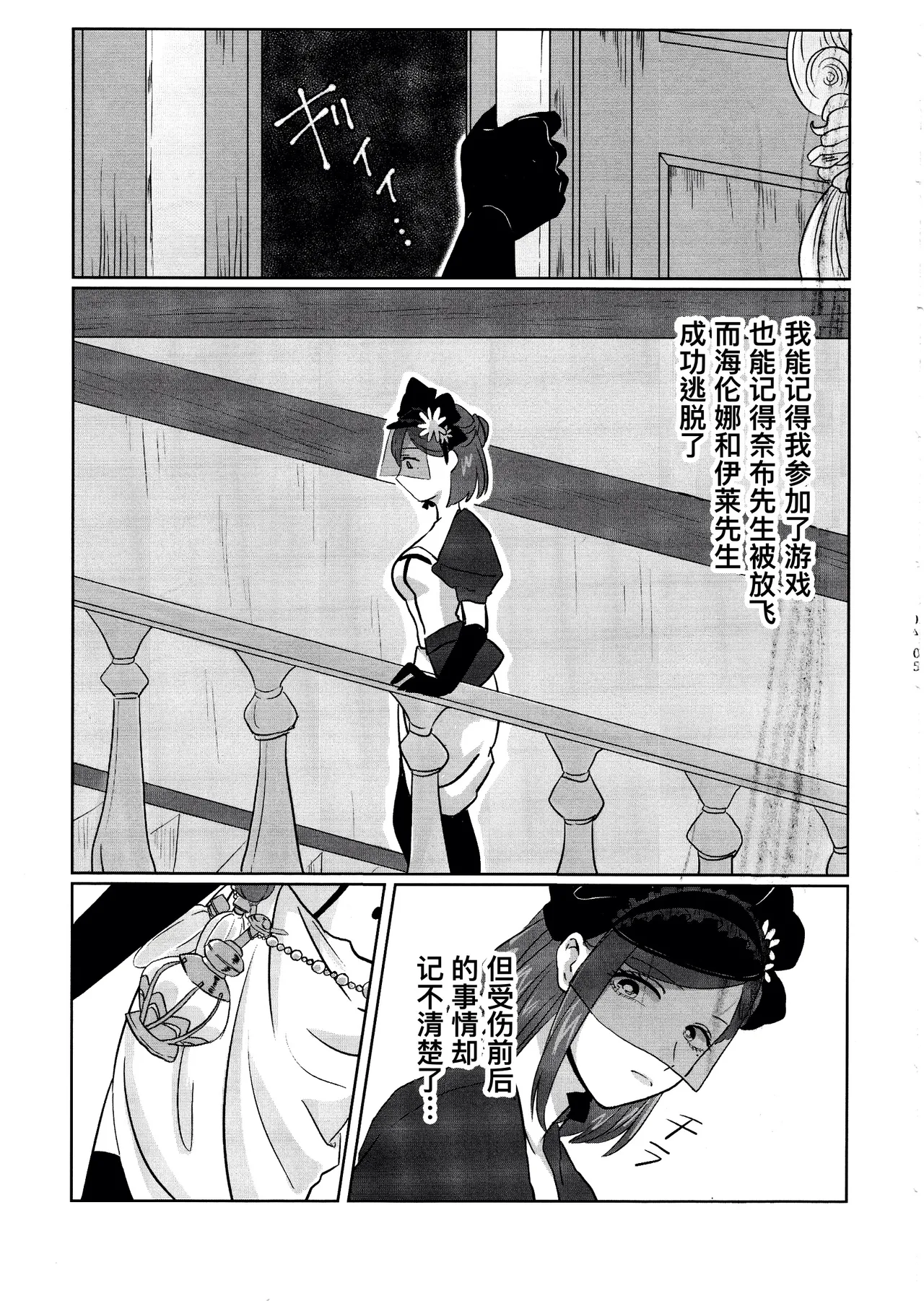Gladiolus.2 | 剑兰花.（下） page 5 full