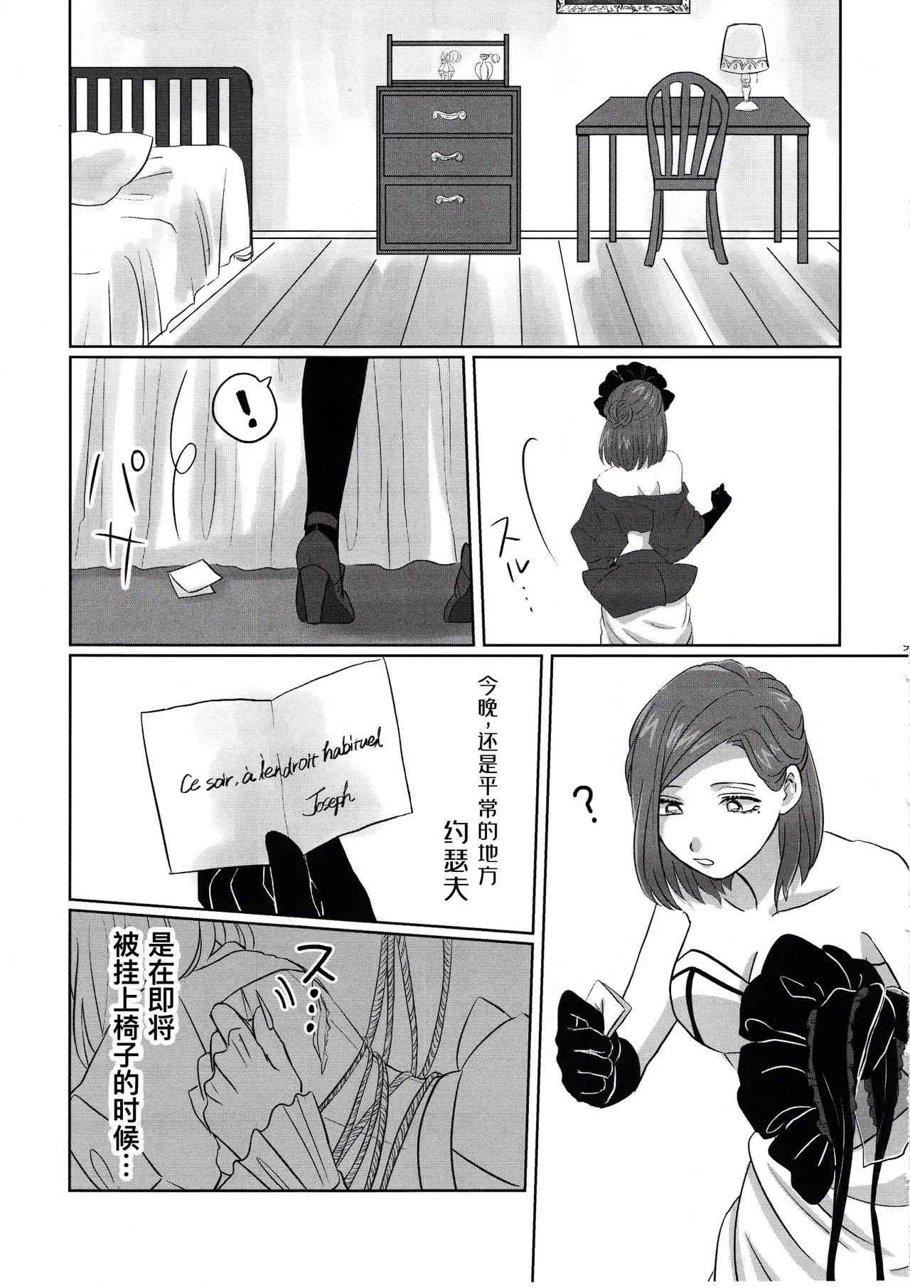 Gladiolus.2 | 剑兰花.（下） page 9 full
