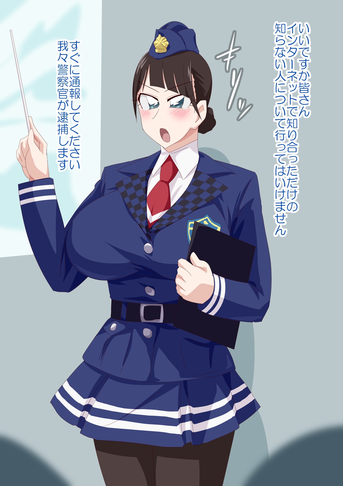 コミッションまとめ37 page 1 full