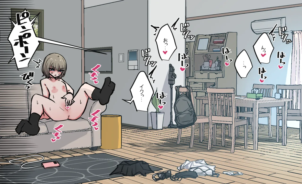 Ribingu de Kaihō Onani-Suru Shin'yū Chan page 5 full