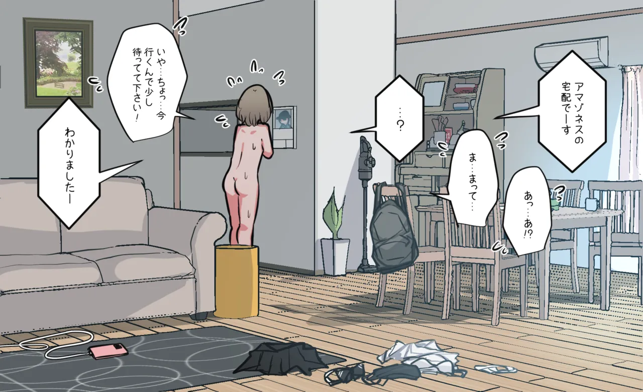 Ribingu de Kaihō Onani-Suru Shin'yū Chan page 6 full