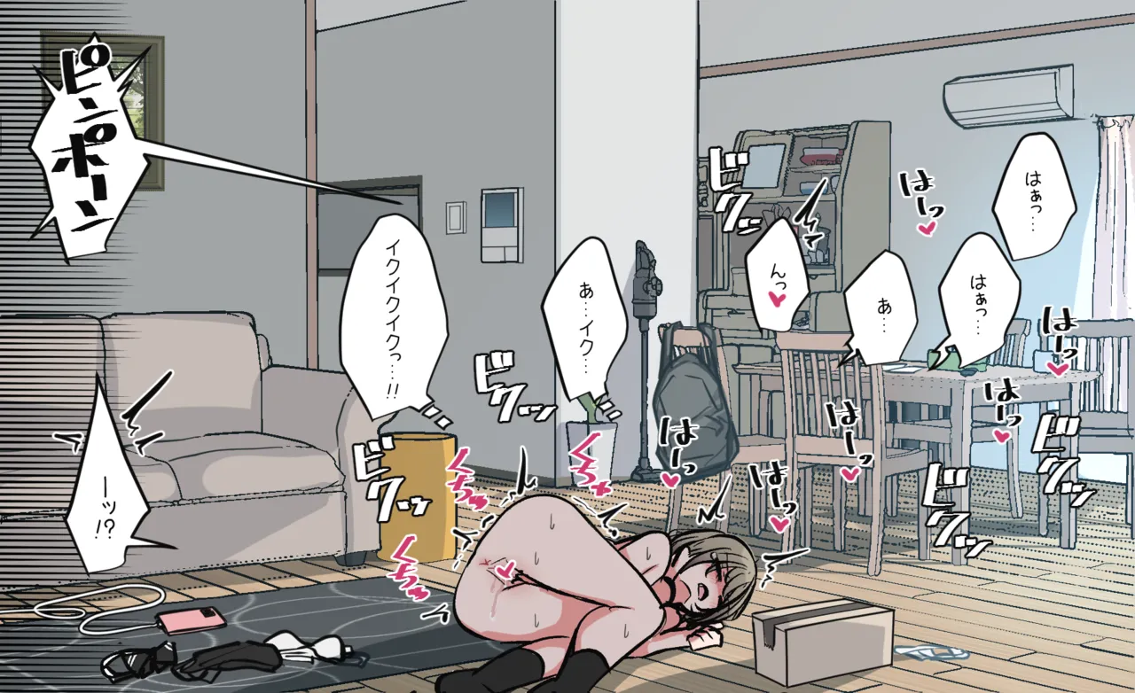 Ribingu de Kaihō Onani-Suru Shin'yū Chan page 8 full