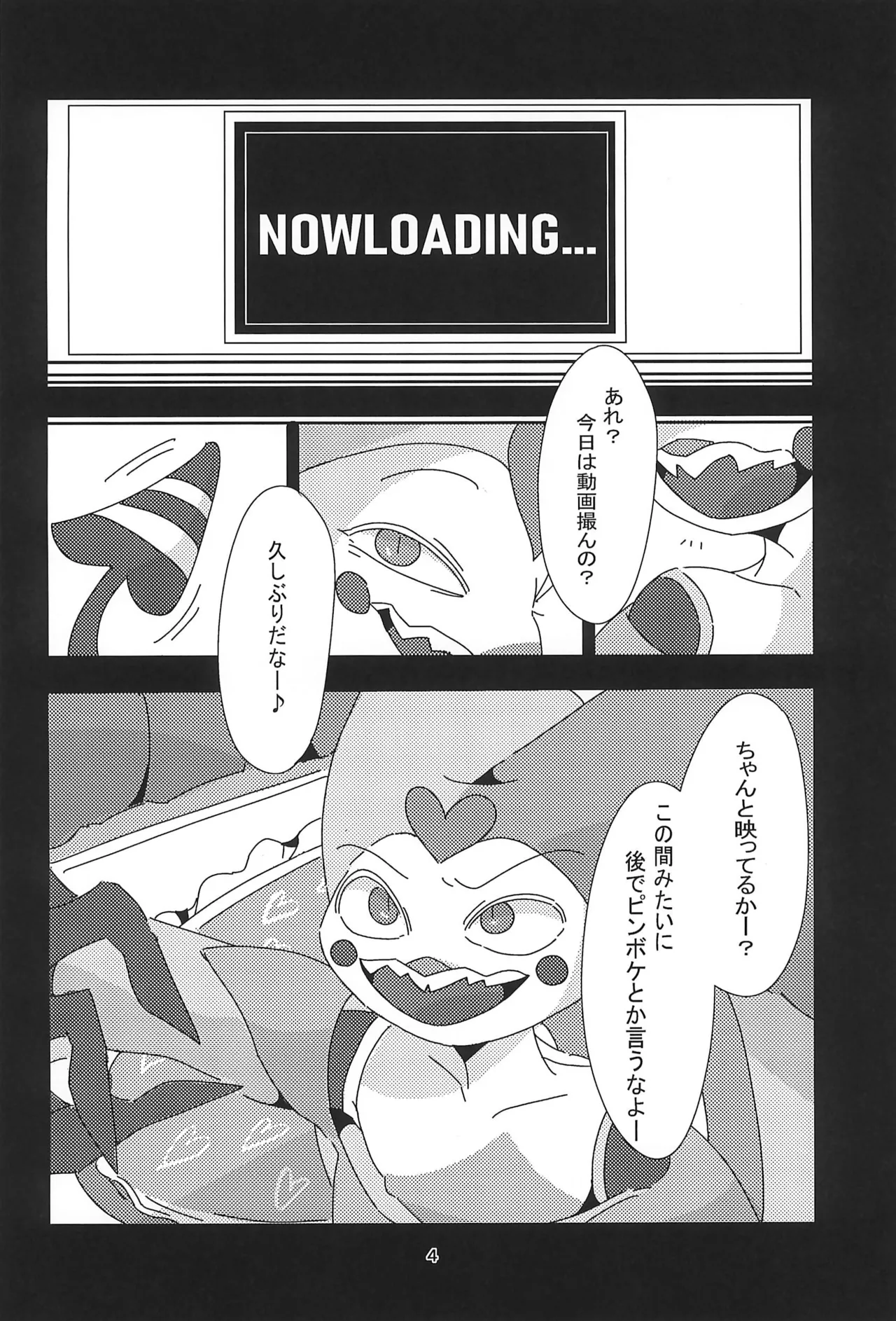 "Fizz_R18_No.69.mp4" page 4 full