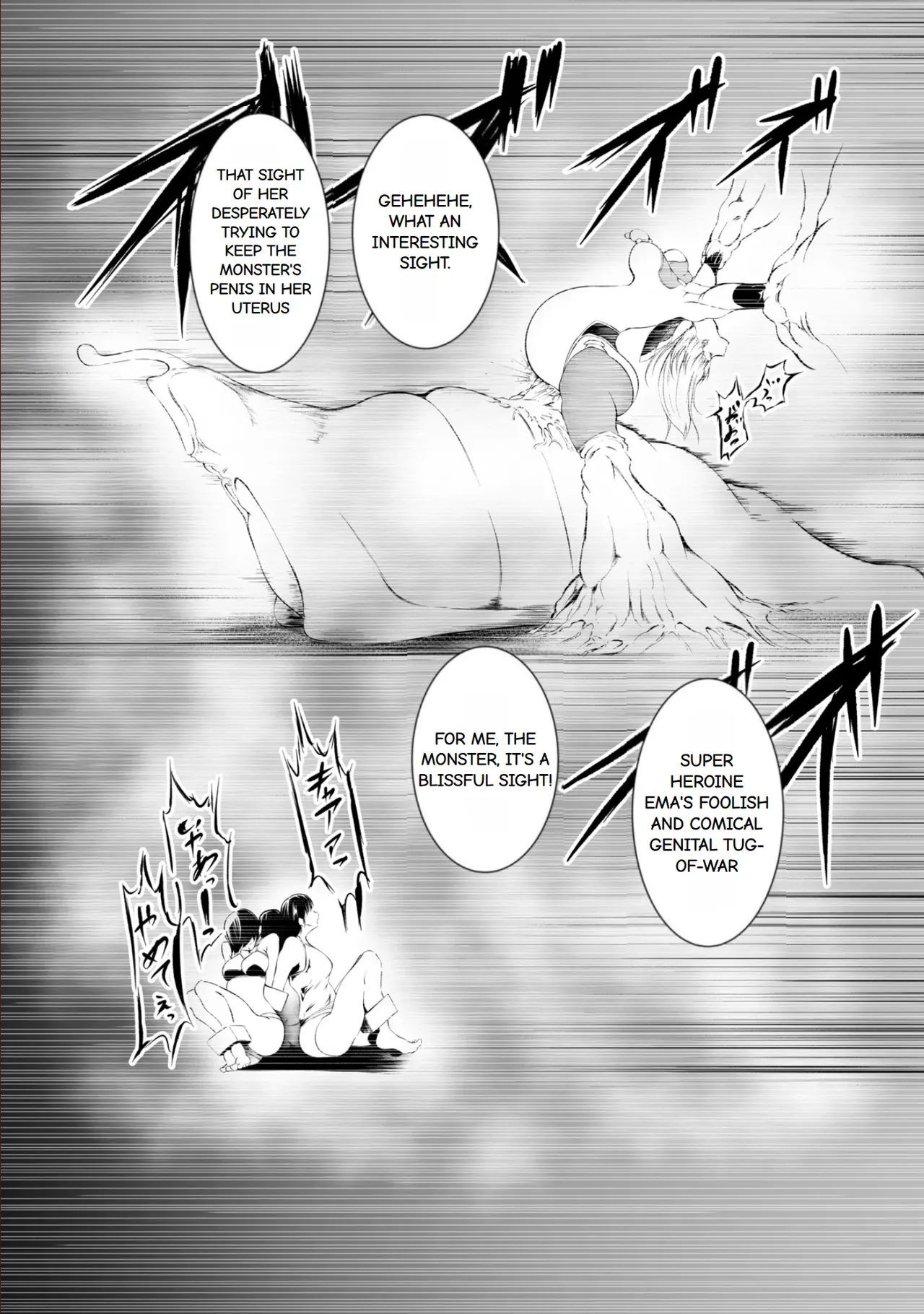 Superheroine Ema no Haiboku 4 page 8 full