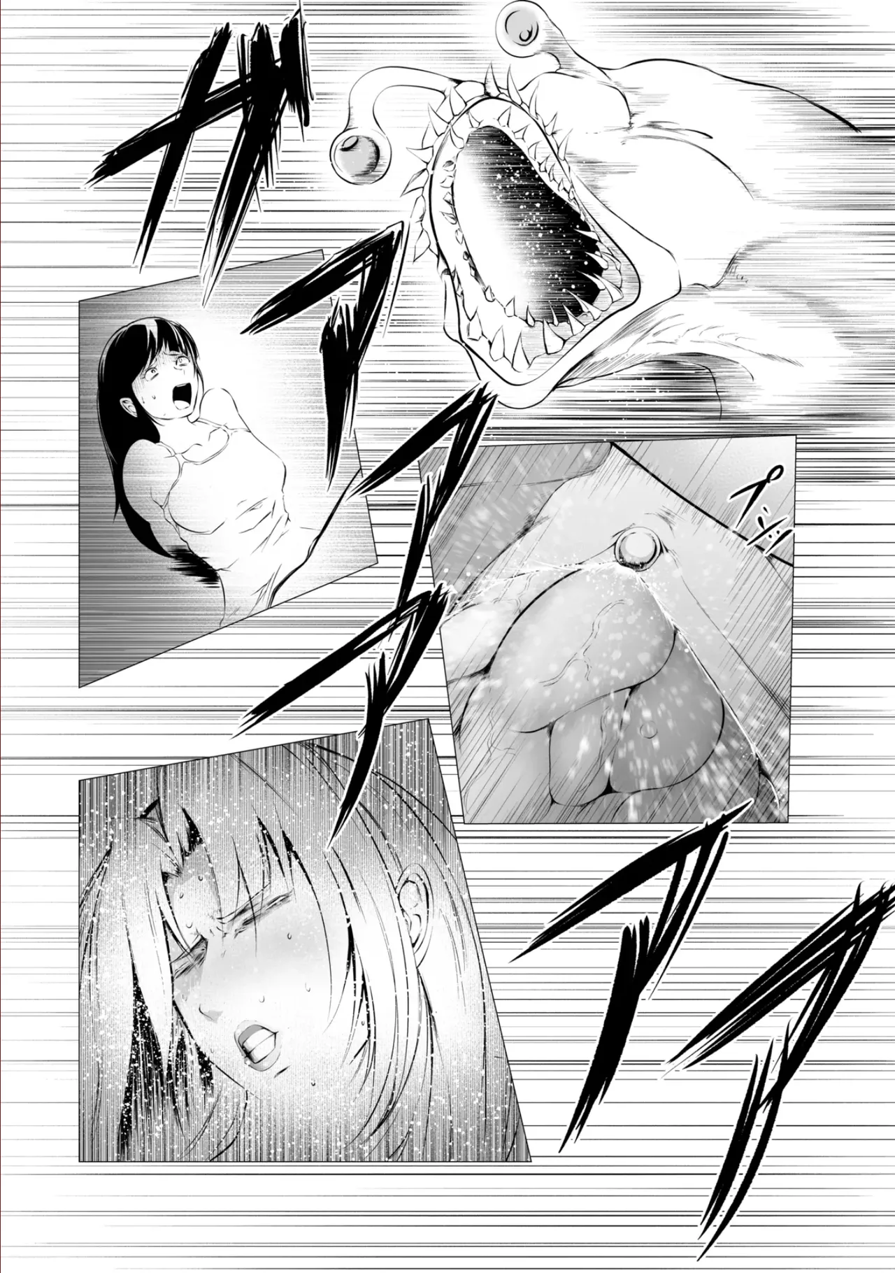 Superheroine Ema no Haiboku 4 page 9 full