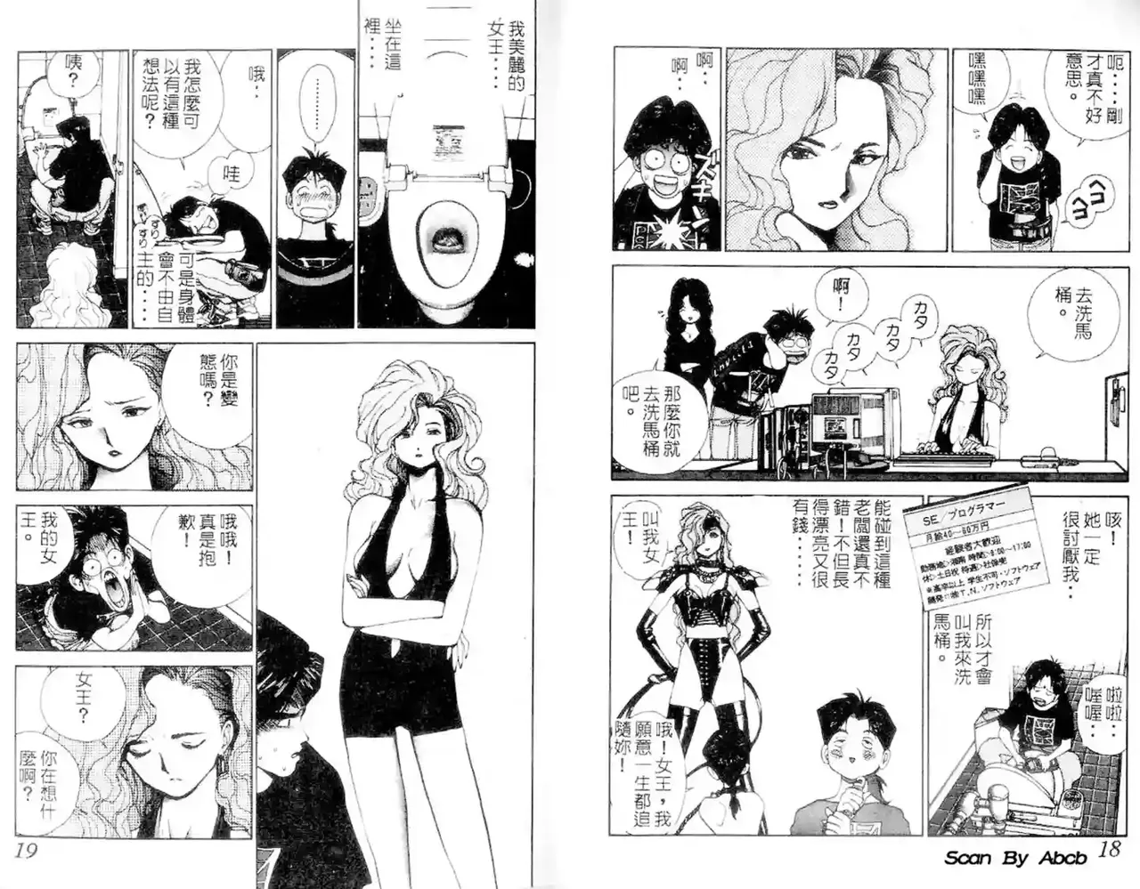 黄金小子1 page 10 full