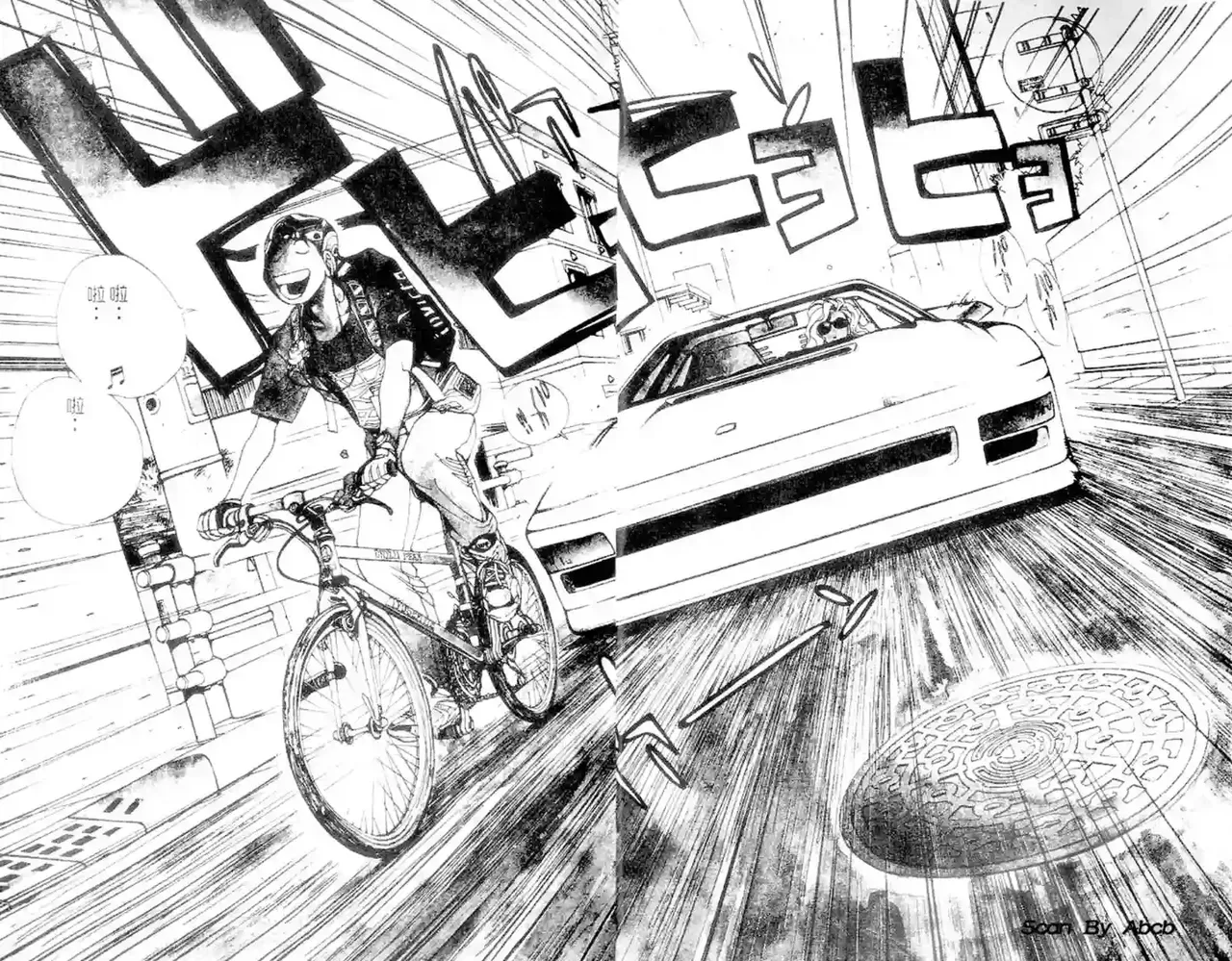 黄金小子1 page 4 full