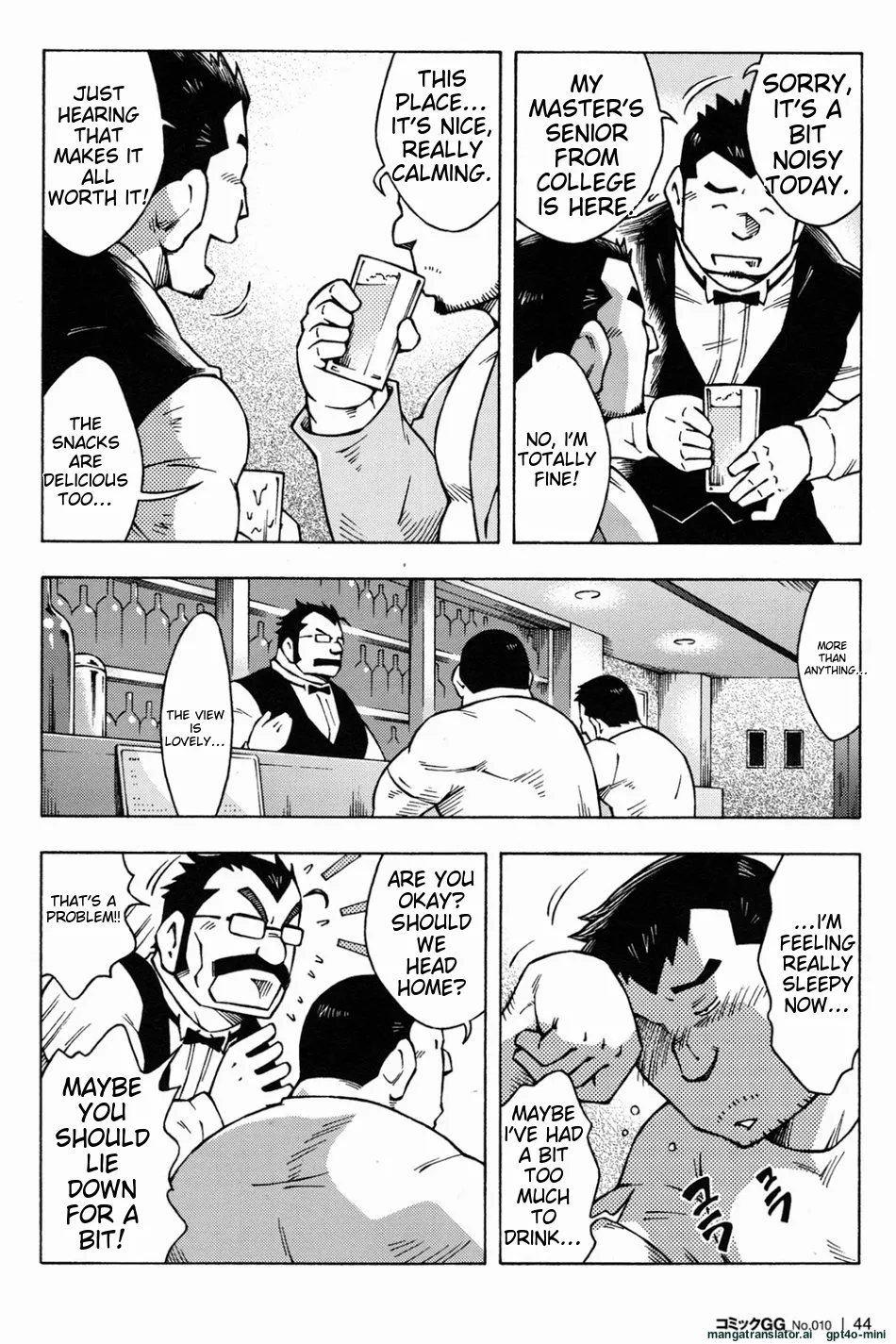 Dangerous Relationship Bonus Story page 5 full