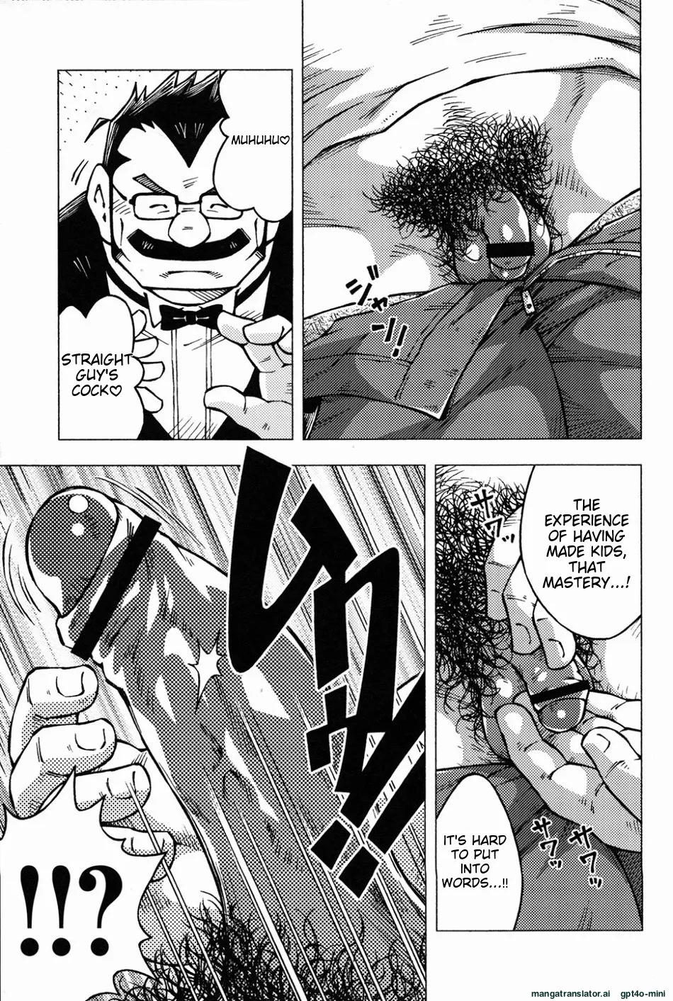 Dangerous Relationship Bonus Story page 8 full