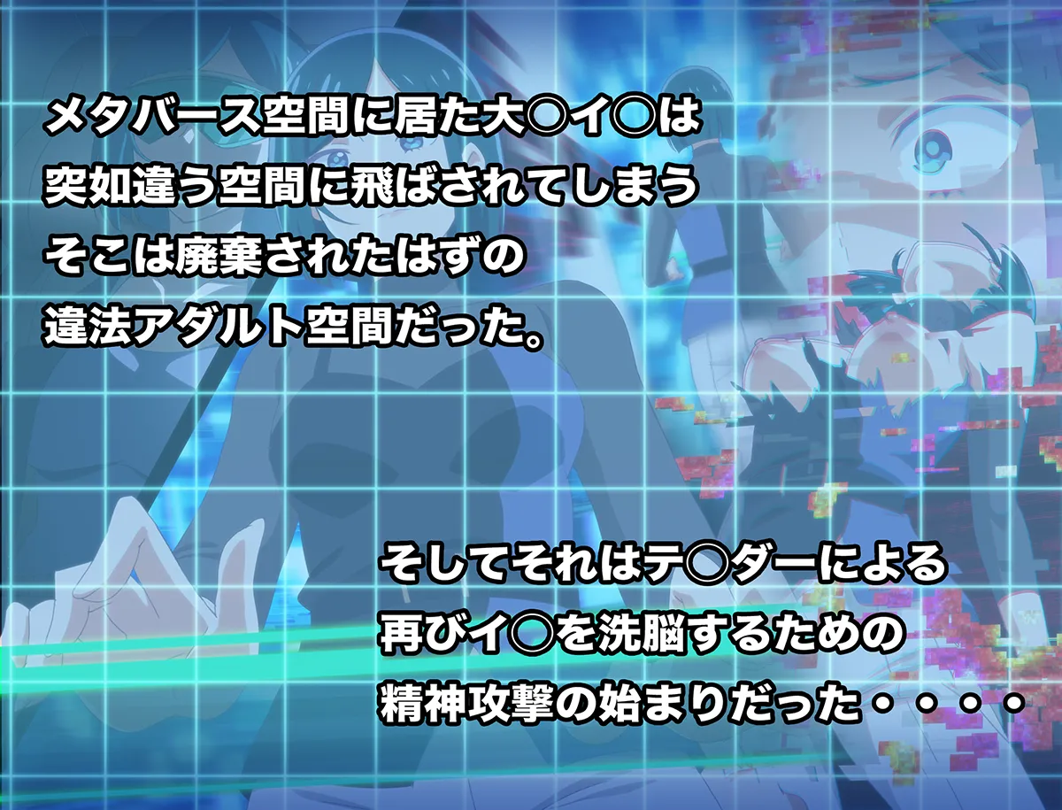 Futatabi ane wa ・・・ page 3 full