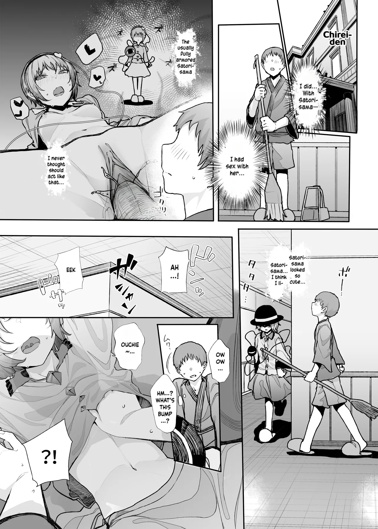 Sono Seiheki Mietemasu yo? 2 | I Can See Your Fetish, You Know? 2 page 2 full