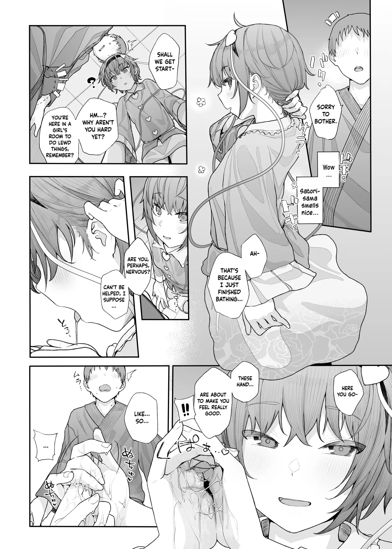 Sono Seiheki Mietemasu yo? 2 | I Can See Your Fetish, You Know? 2 page 7 full