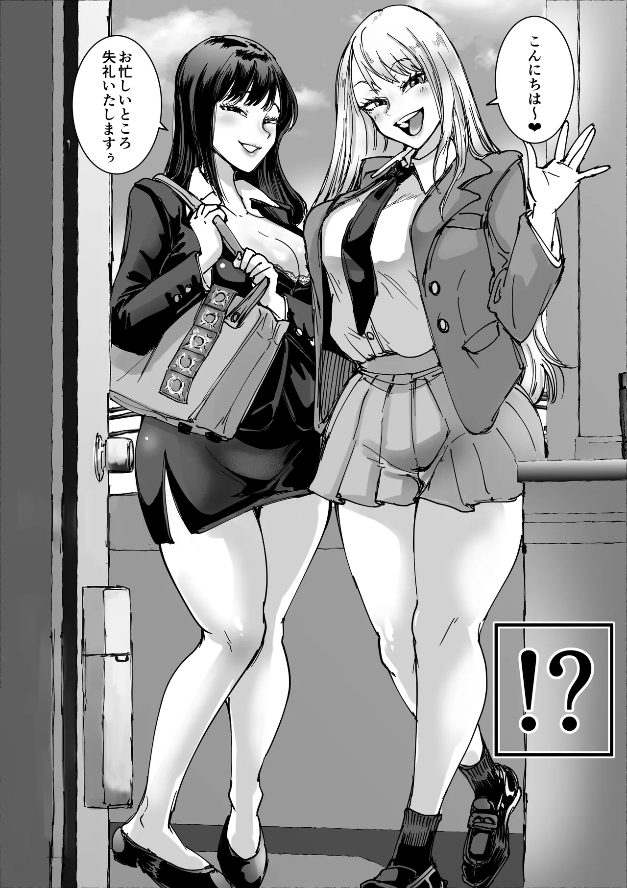 セールスJK 童貞が現役女子校生を買って朝まで生パコハメ放題 page 3 full