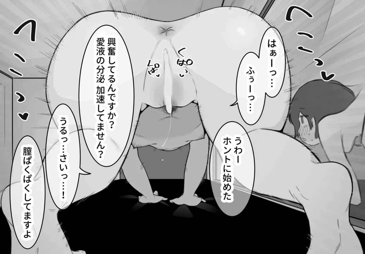 Joseimuke Fuuzoku ni Zemi no Senpai ga Raiten Shita I Senpai came to the sex club page 10 full