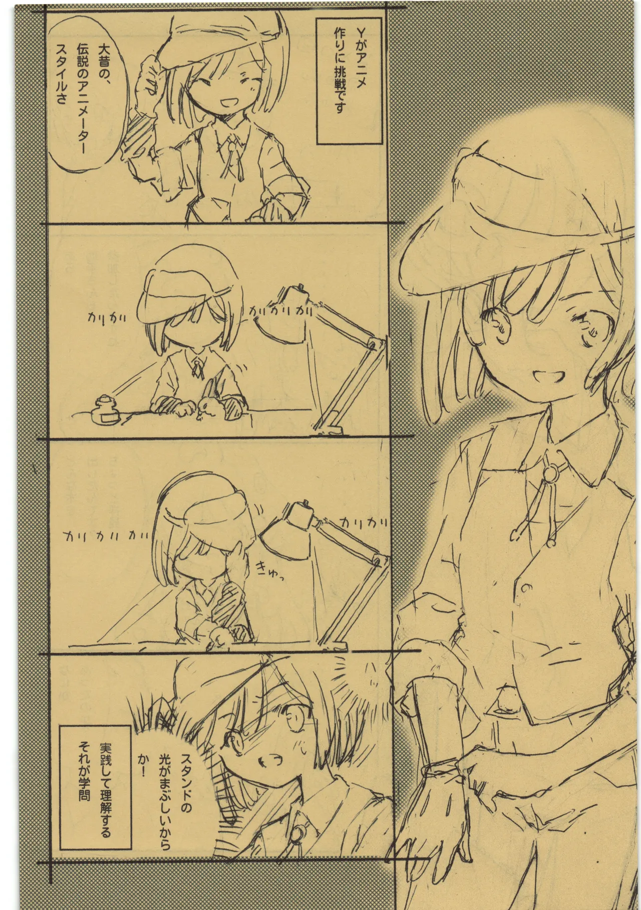 Conversation Status Report page 7 full