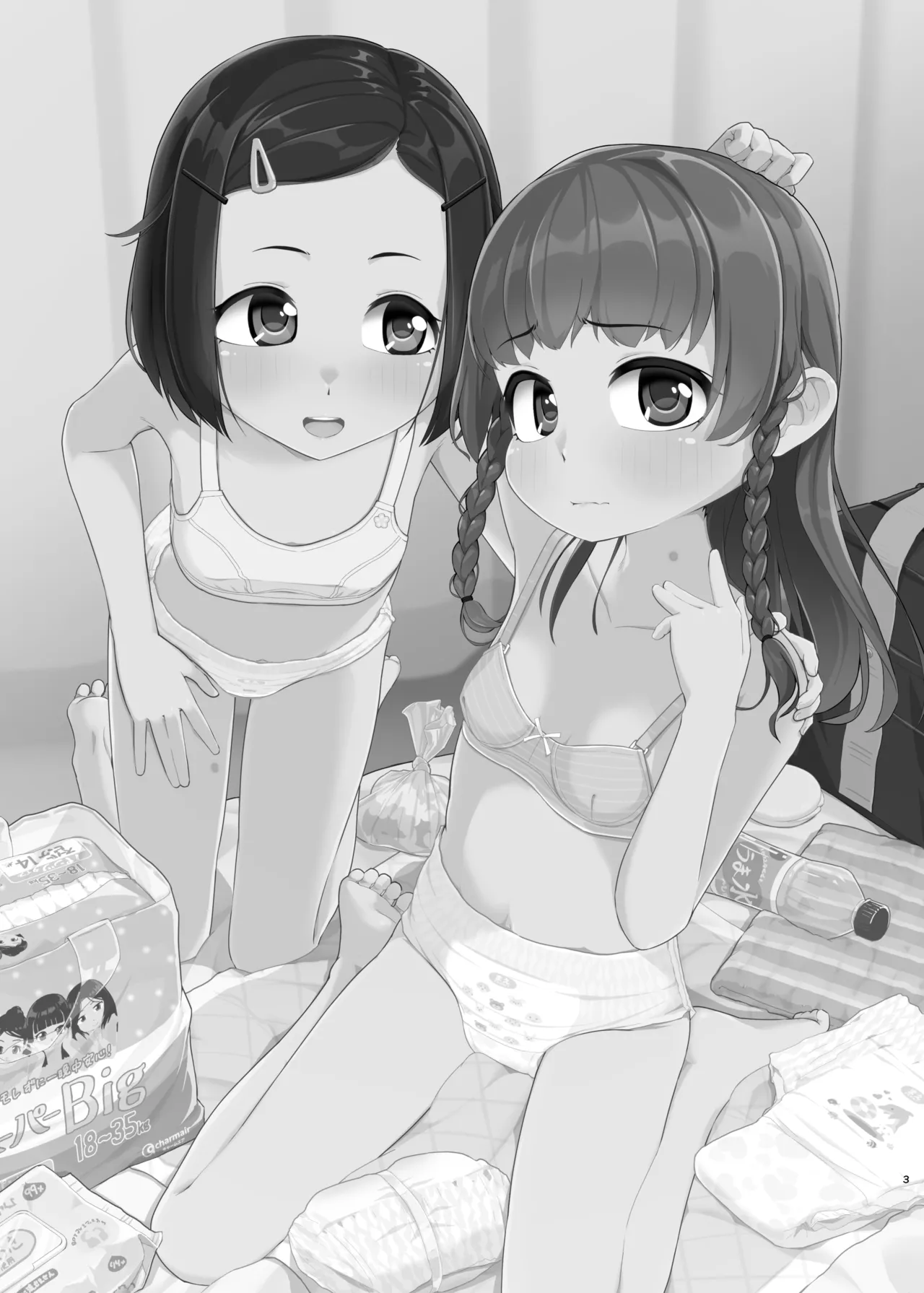 Toroshikko Detox page 3 full