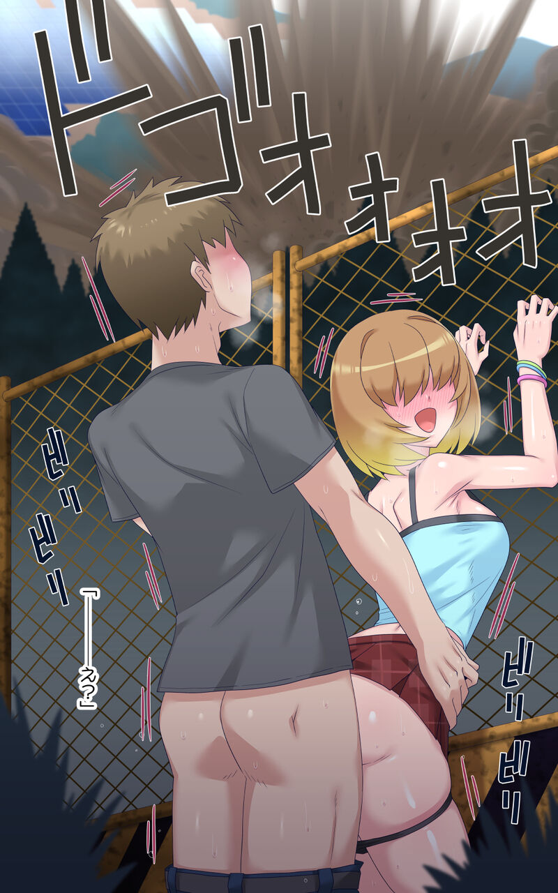 ウルティマ・エクセル4（部分） page 3 full