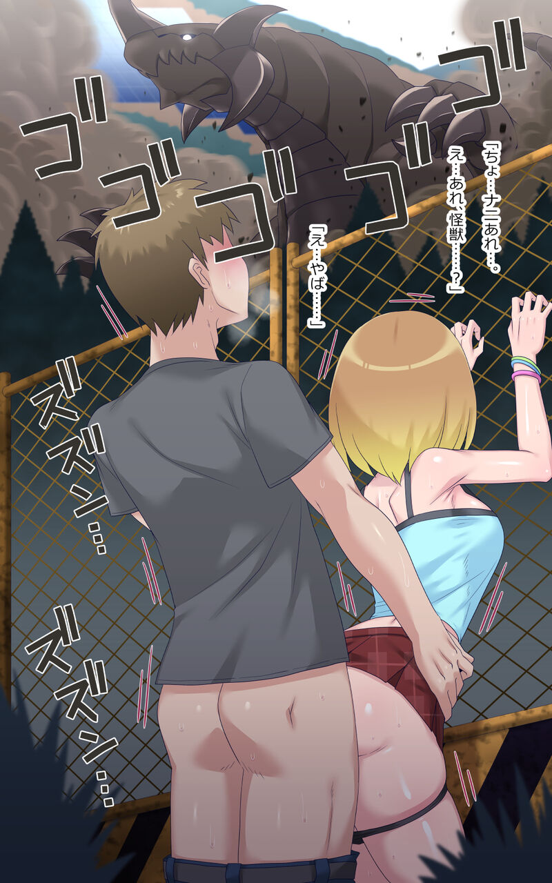 ウルティマ・エクセル4（部分） page 4 full