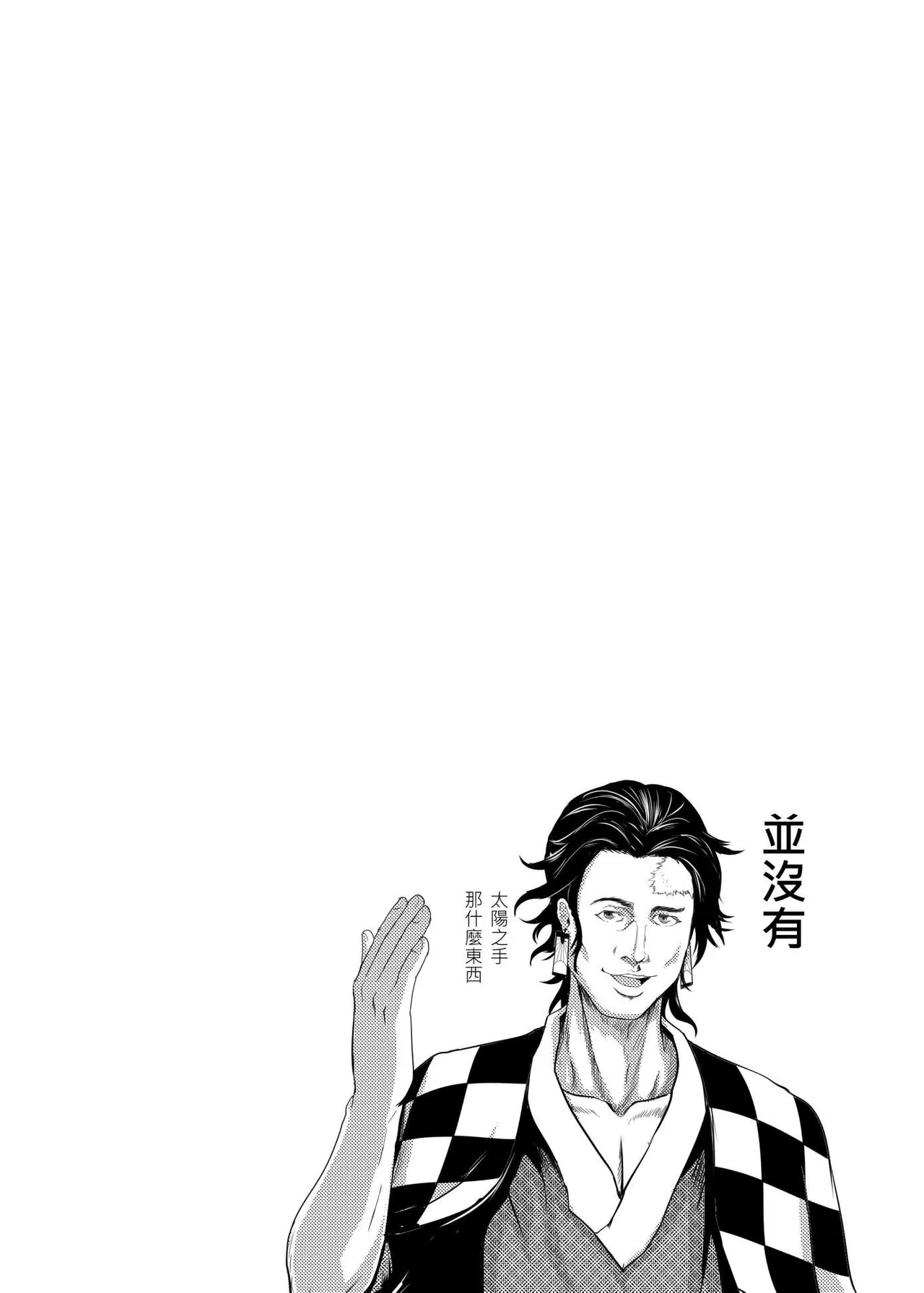 x靡黎莊xKcnny 鬼滅之拳 page 3 full