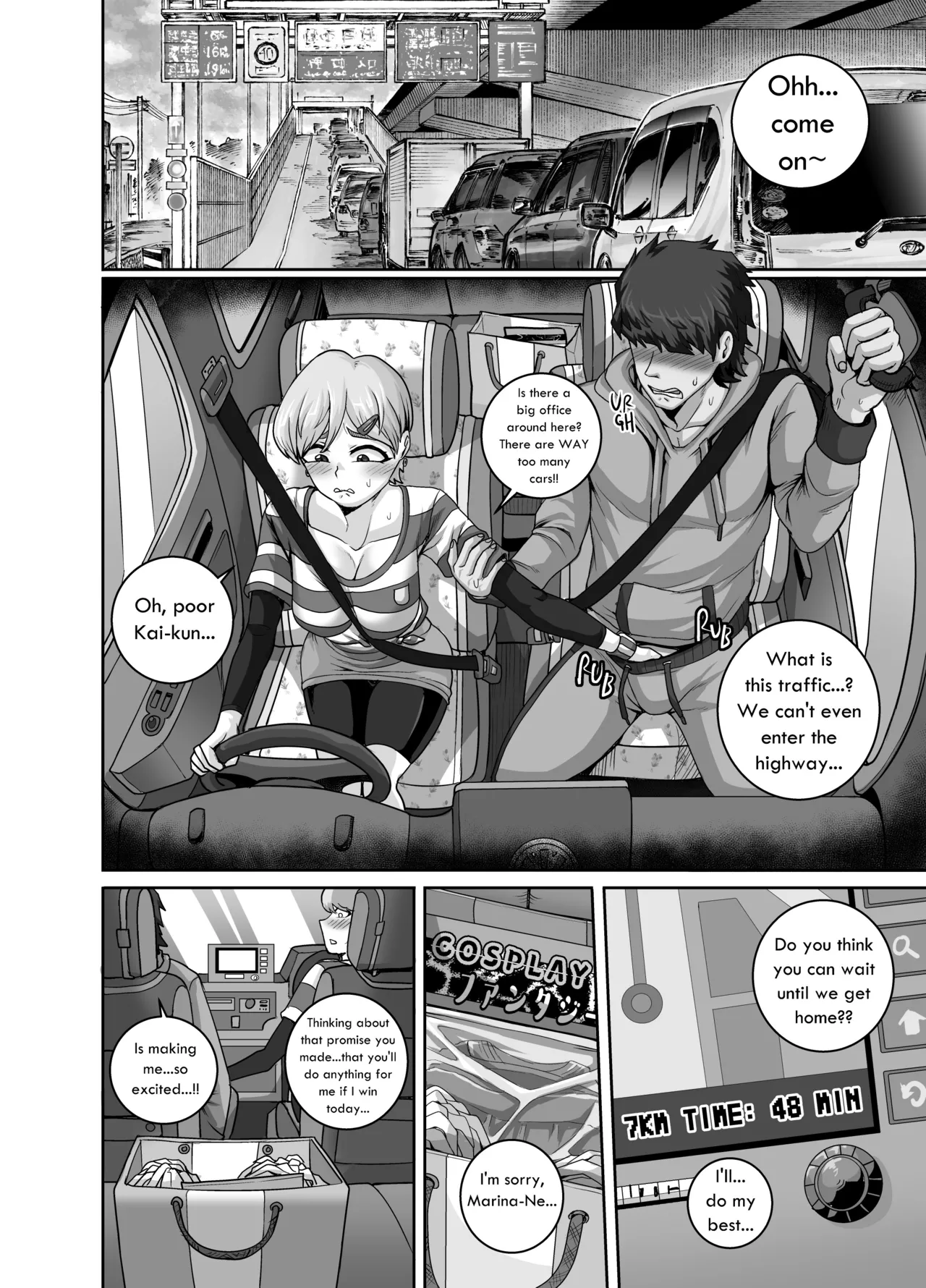 Also Tonight, Baby Bear will become Carnivorous page 6 full