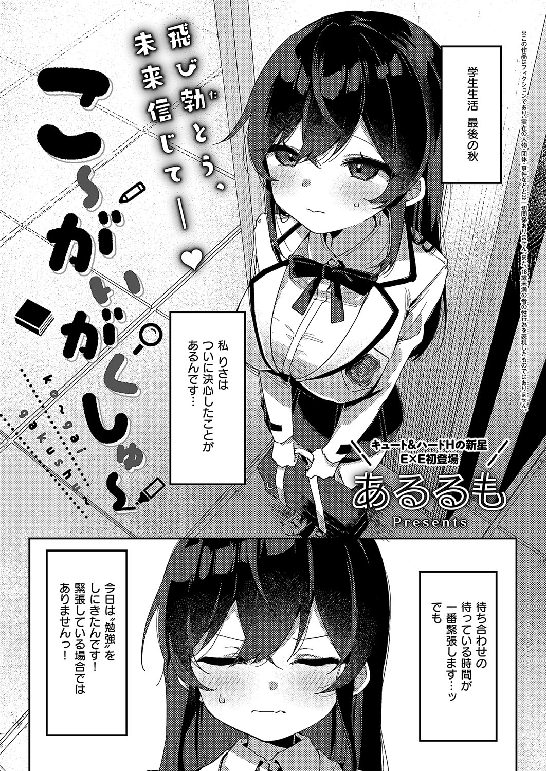 3Pシリ-ス page 1 full