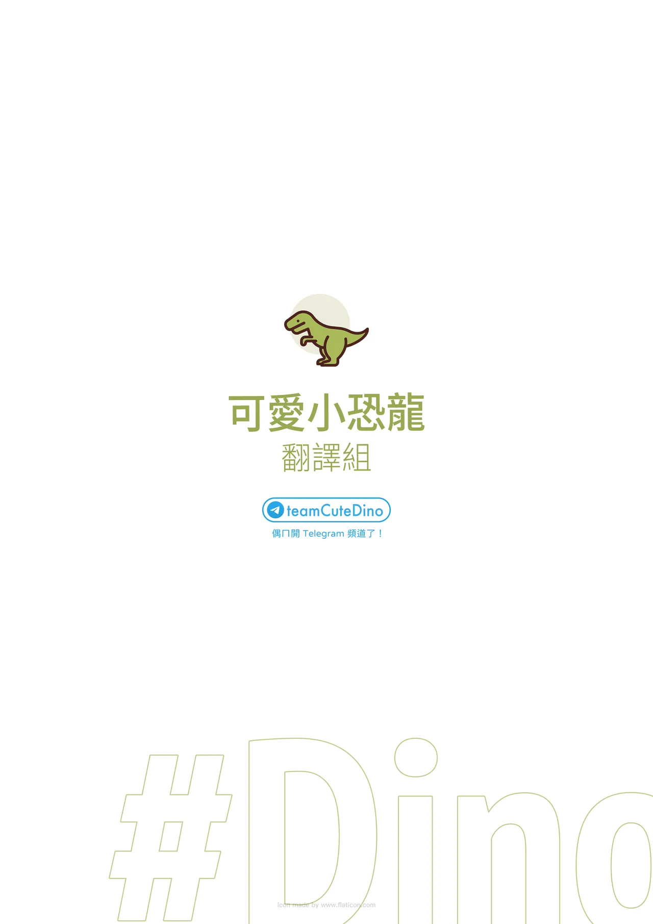 Ore no Classmate wa Roshutsukyou datta Ken ~Inaka Tabi Hen~  - The case of my exhibitionist classmate!! ~Countryside Trip Arc~ | 關於我同學是暴露狂這檔事！～鄉下旅行篇～ page 3 full