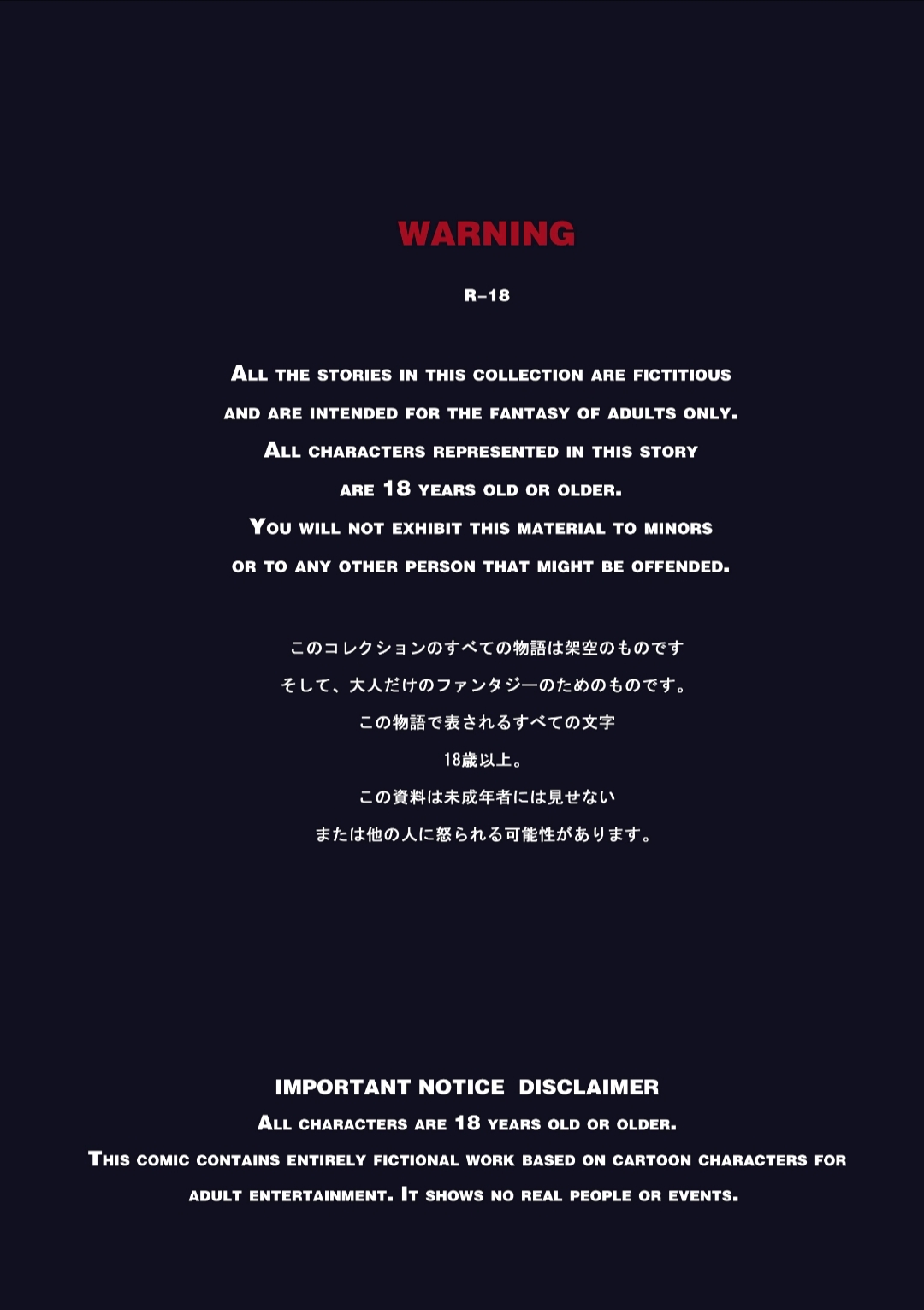 乱世书--朱雀 九 page 2 full