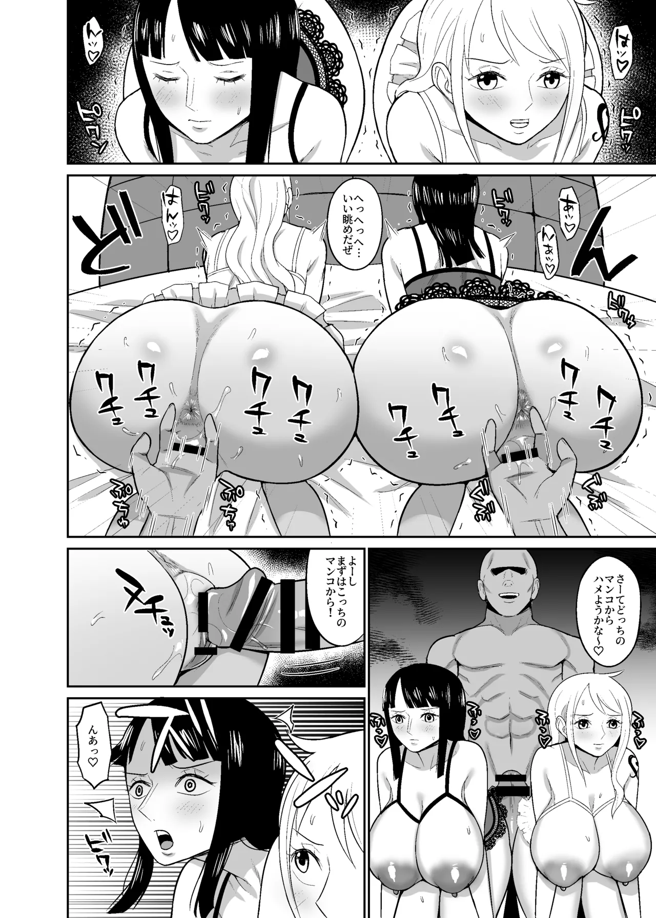 [REM9 (ハミルタン)] 一億ベリー稼ぐまで出られない風俗島 (ワンピース) [DL版] Hentai - Raw  12