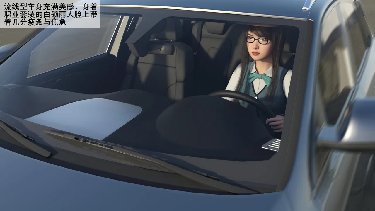 思琪的烧烤中文 高清版 page 6 full