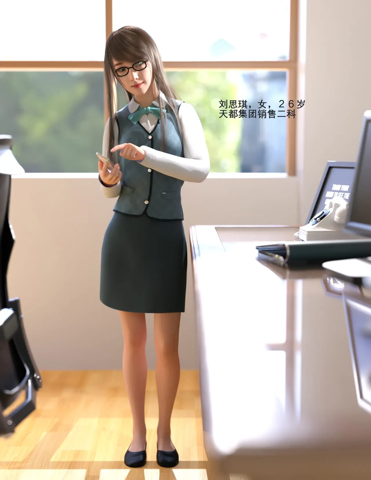 思琪的烧烤中文 高清版 page 7 full