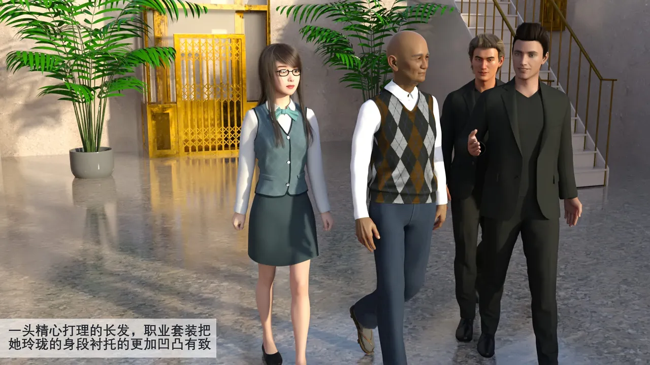 思琪的烧烤中文 高清版 page 9 full