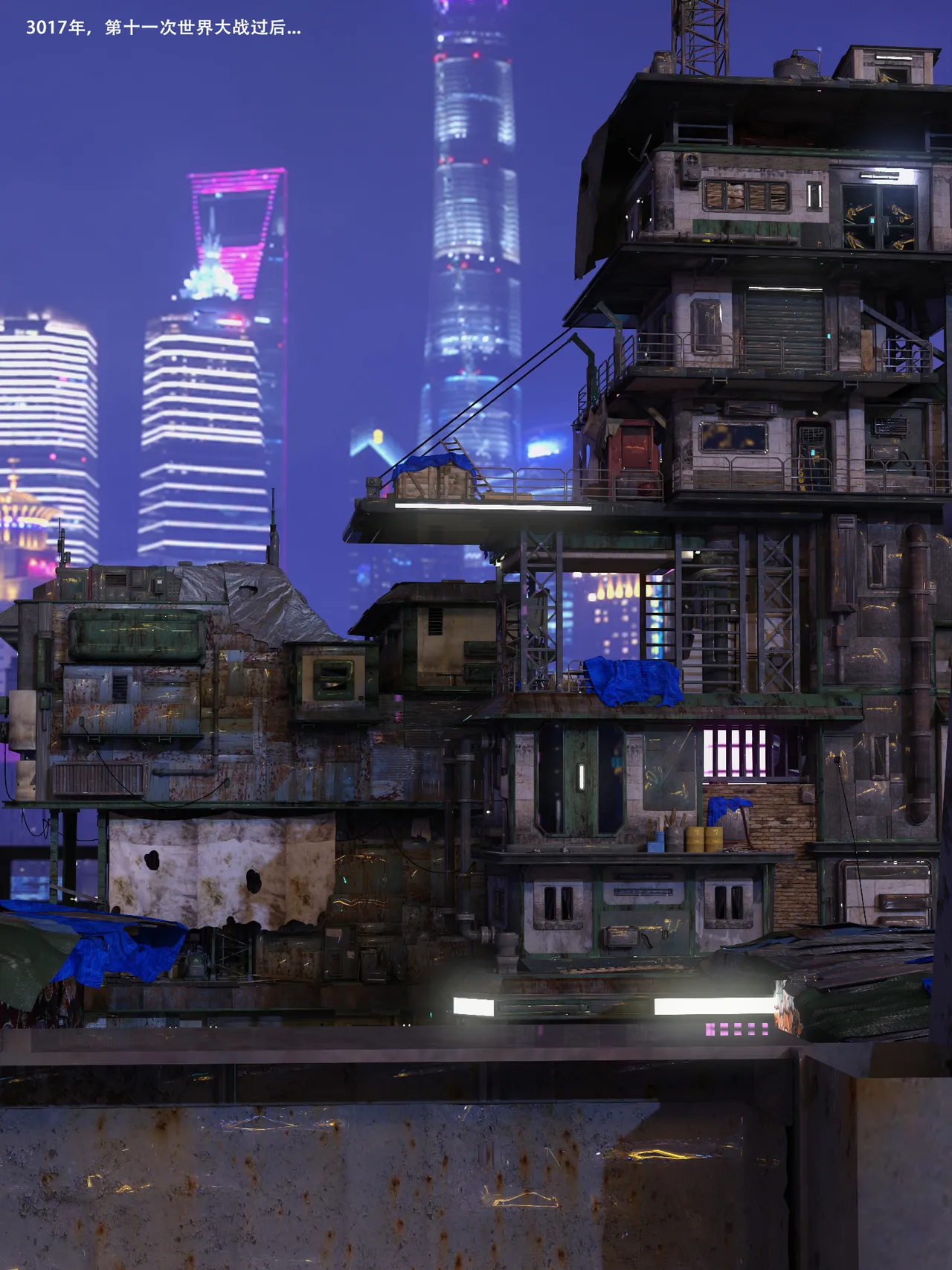 【Zking】新世界 page 1 full