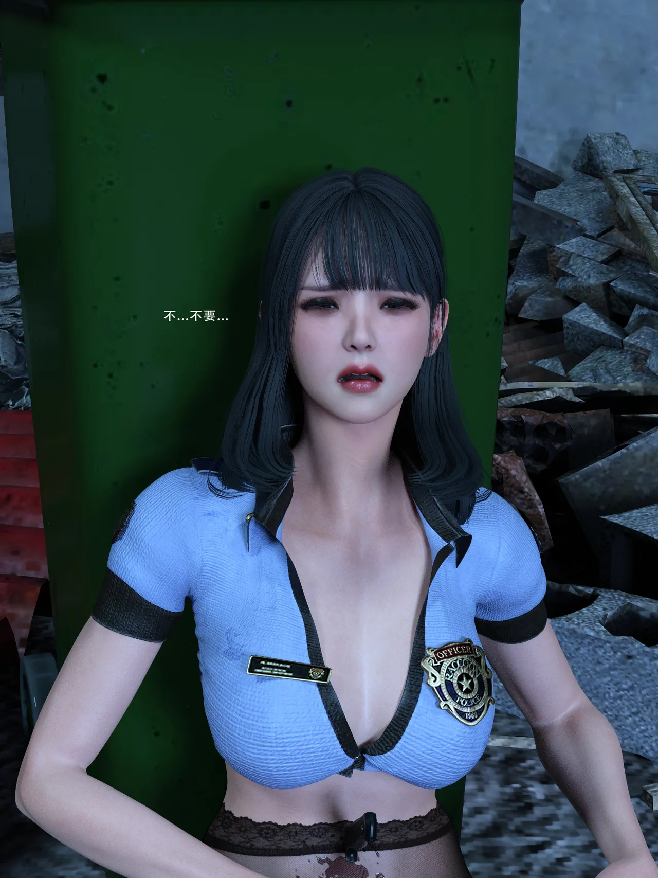 【Zking】新世界 page 10 full