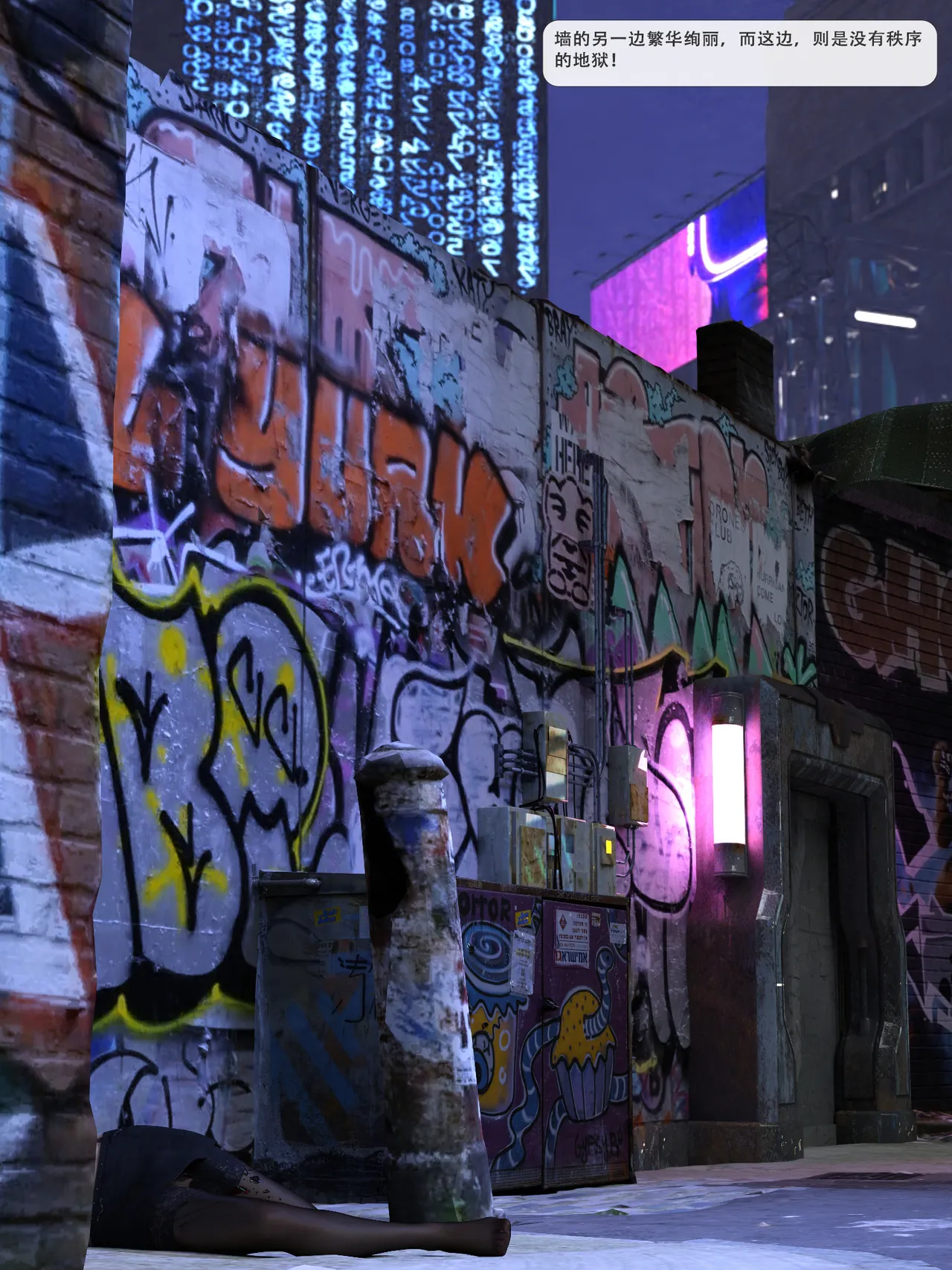 【Zking】新世界 page 4 full