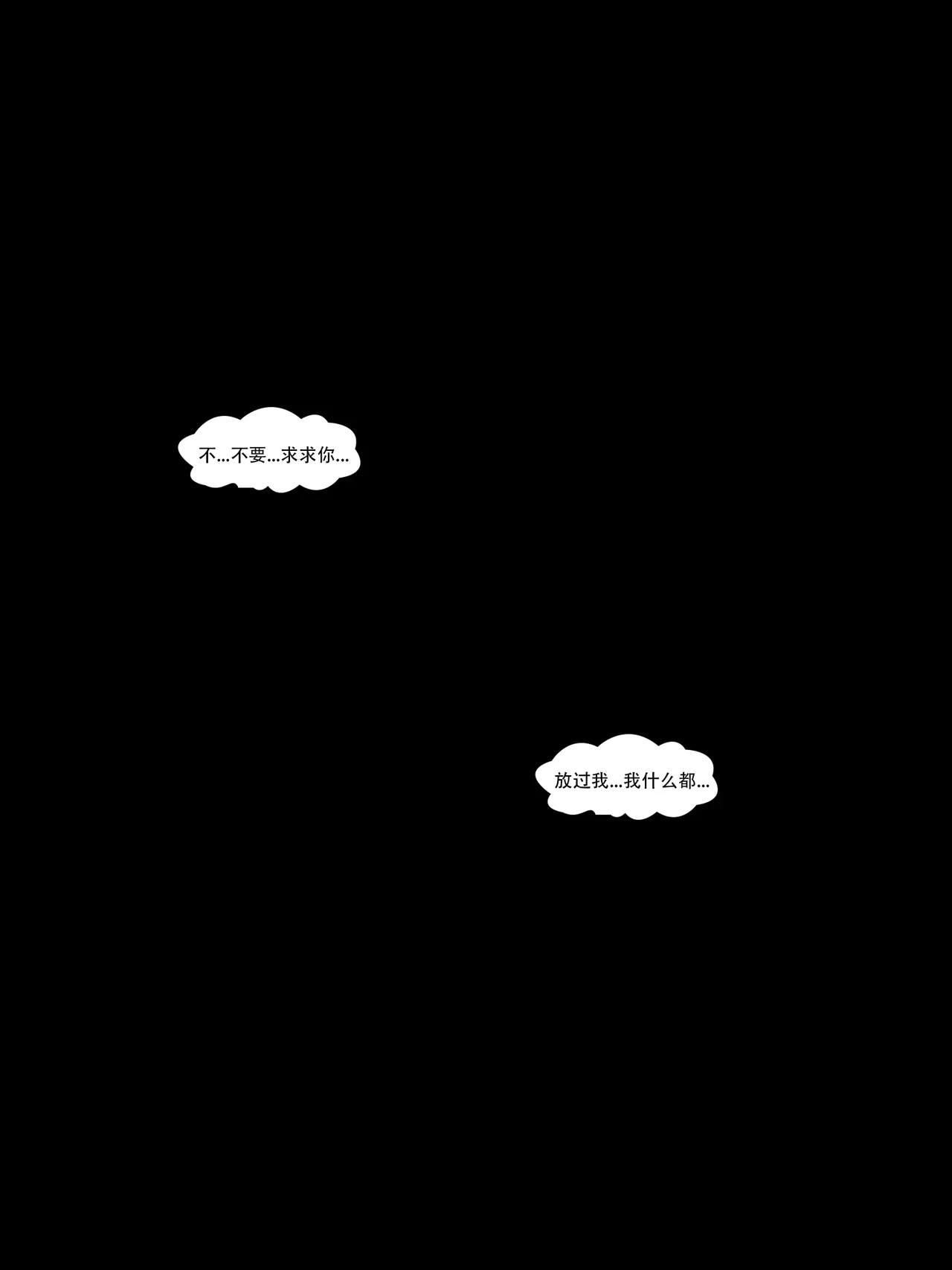 【Zking】新世界 page 5 full