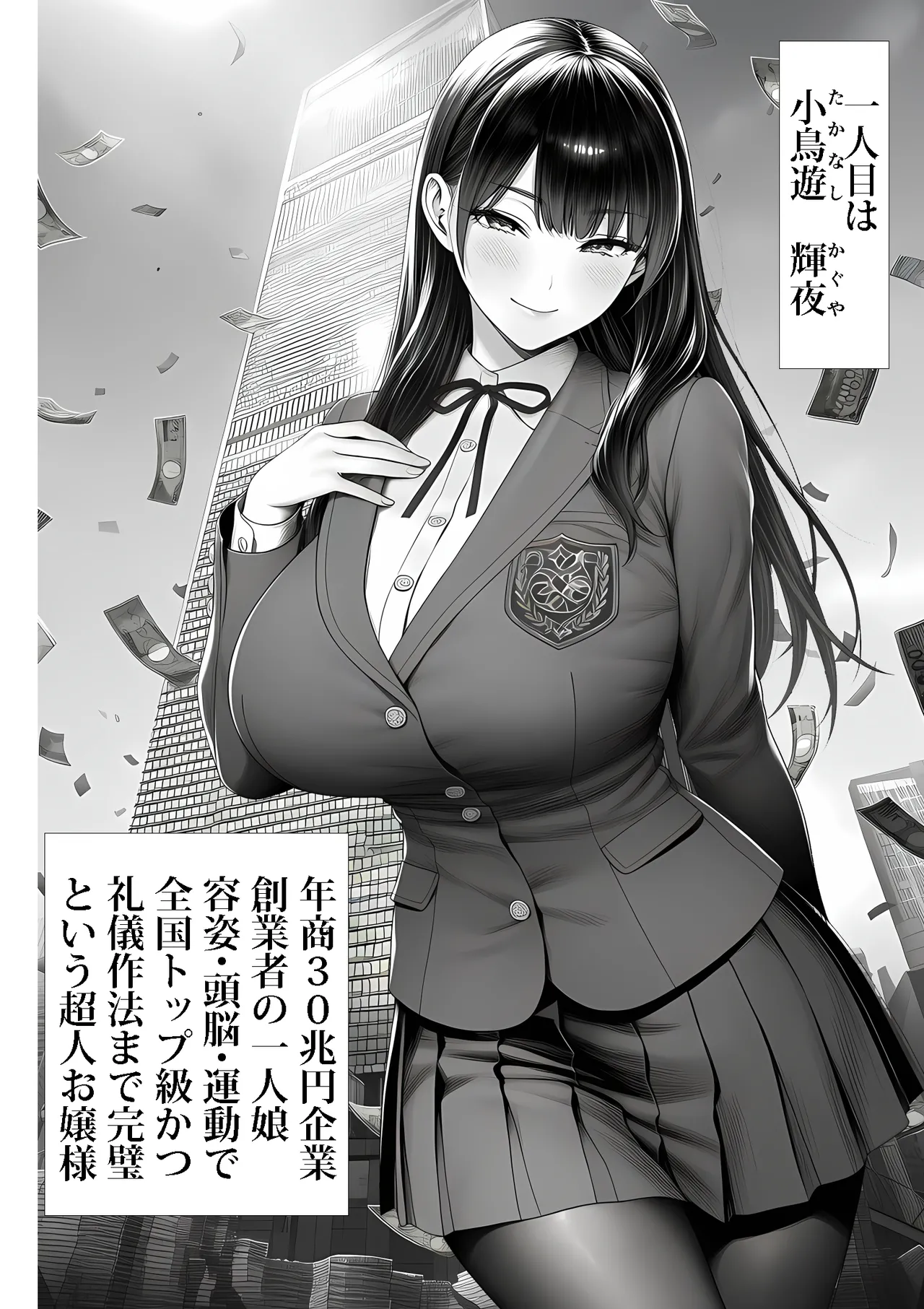 Master's Event page 5 full