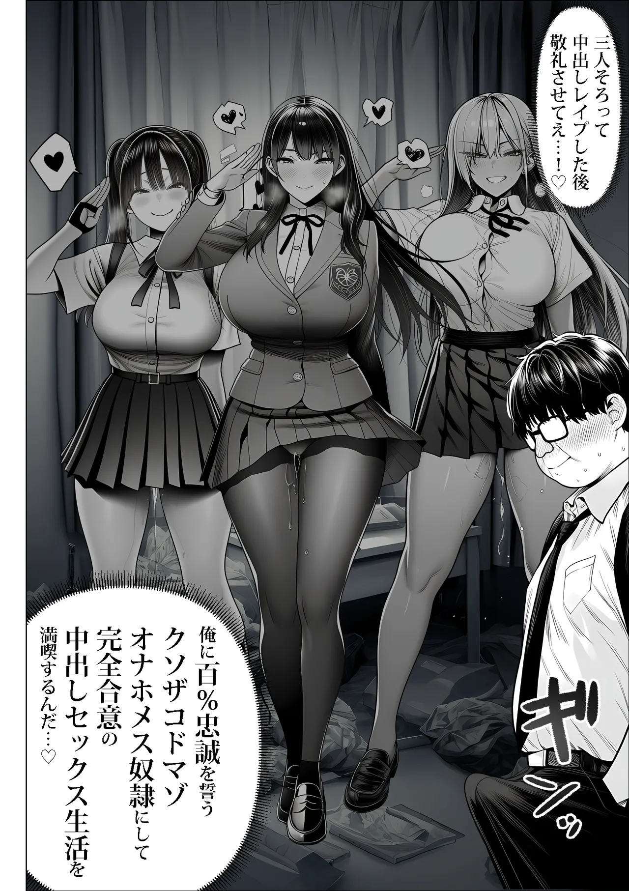 Master's Event page 9 full