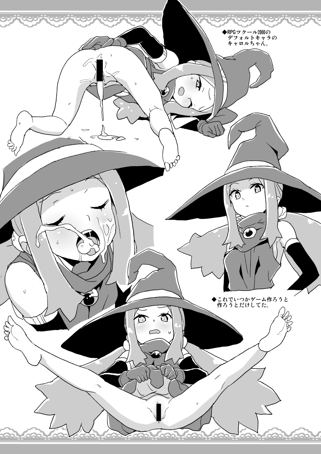 2019年11月サンクリの全裸レストランの落書き帳 page 6 full