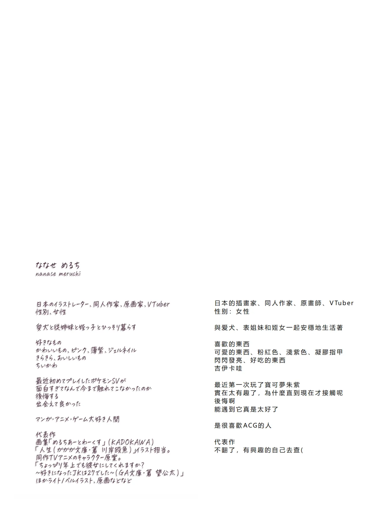 Inma ni Natta Ore ga Majime Kyonyuu JK o Saimin H de Kairaku Ochisasete Mita 2 | 成為魅魔的我用催眠H讓端莊巨乳JK墜入快感地獄2 page 2 full