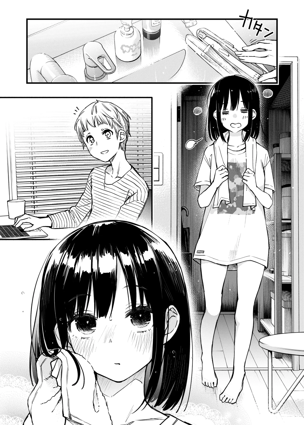 Shojo ga Doutei to no Hatsutaiken de Mezamechau Hanashi 3.5 page 6 full