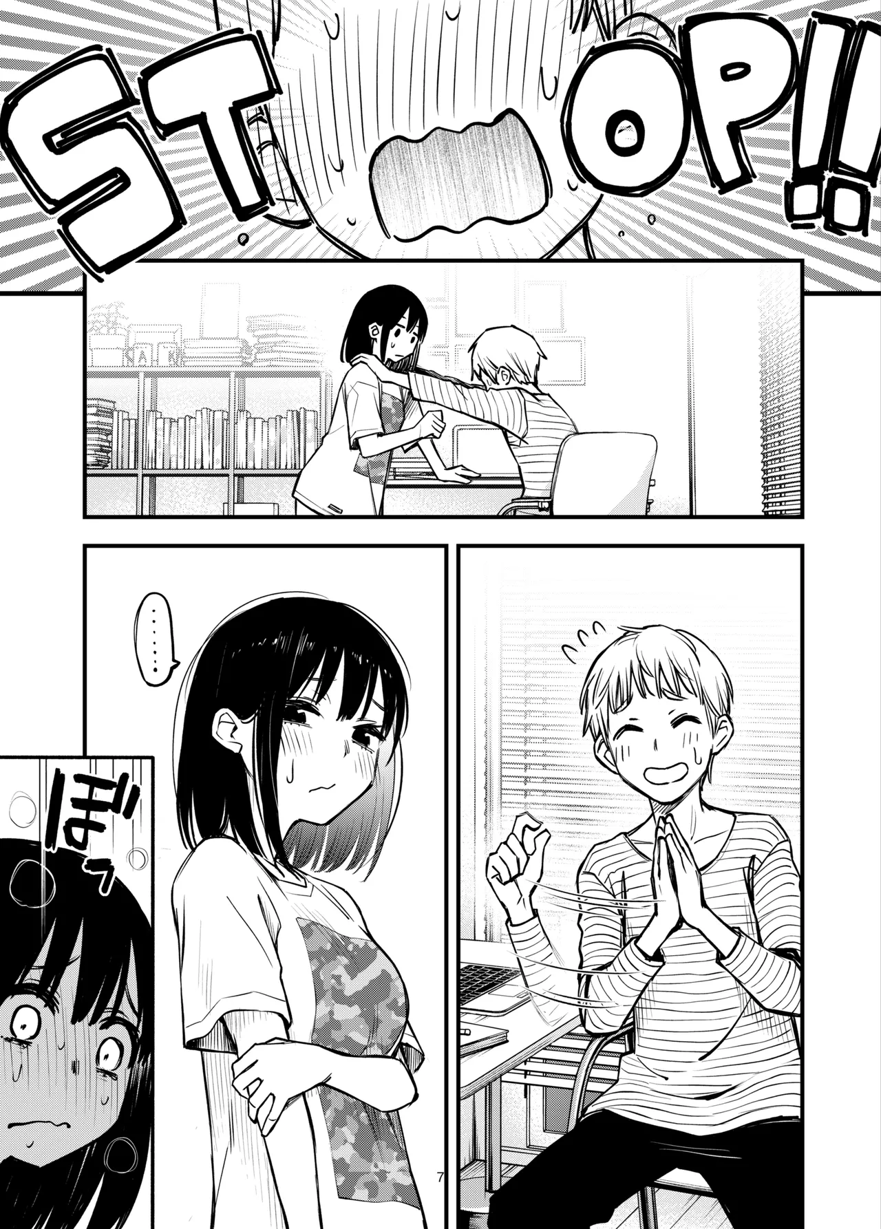 Shojo ga Doutei to no Hatsutaiken de Mezamechau Hanashi 3.5 page 9 full