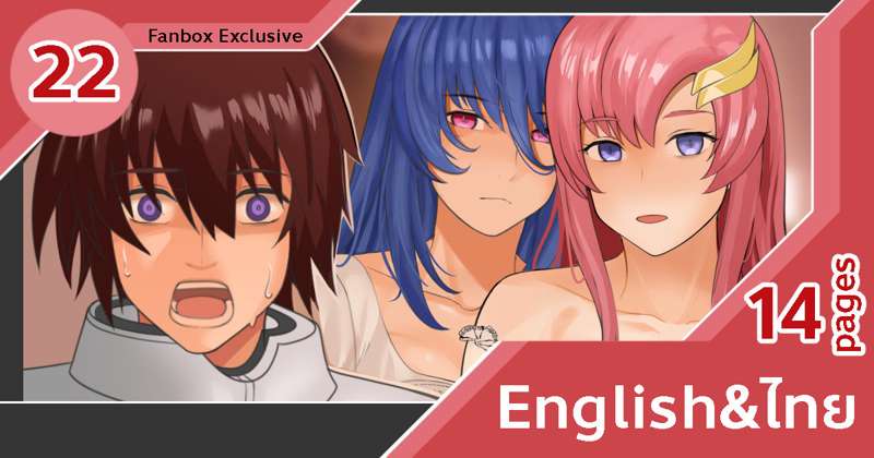 Avacyn Perfect Destiny page 1 full