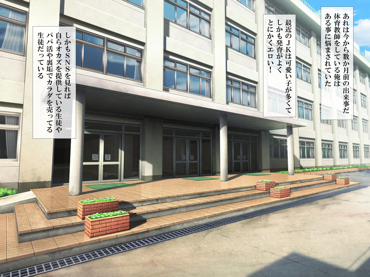 Hypnosis app ~ Turn the girl you taught seriously into a lewd person and beat her ~ 2 page 1 full