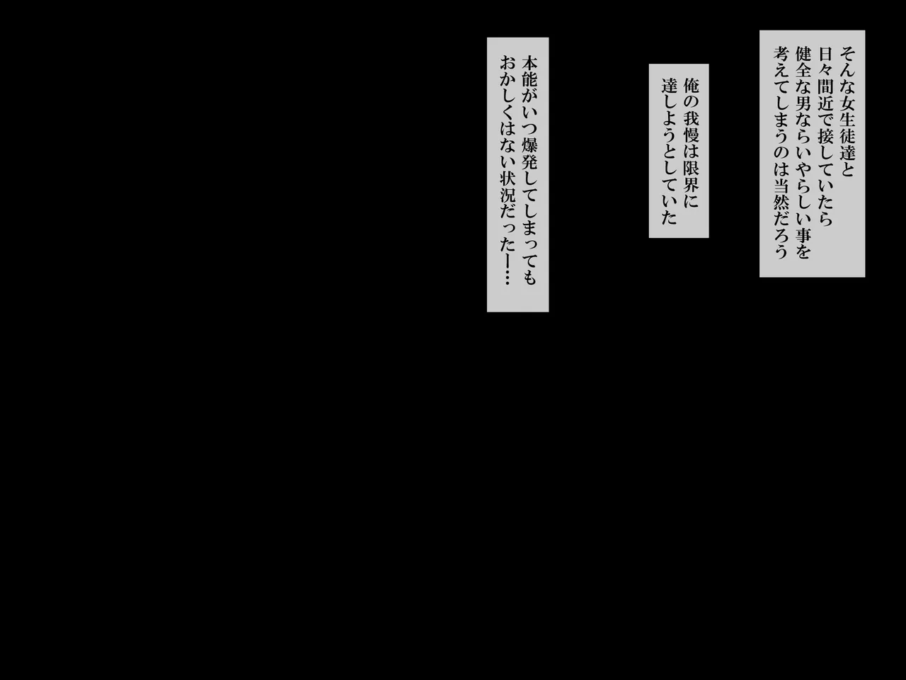 Hypnosis app ~ Turn the girl you taught seriously into a lewd person and beat her ~ 2 page 2 full