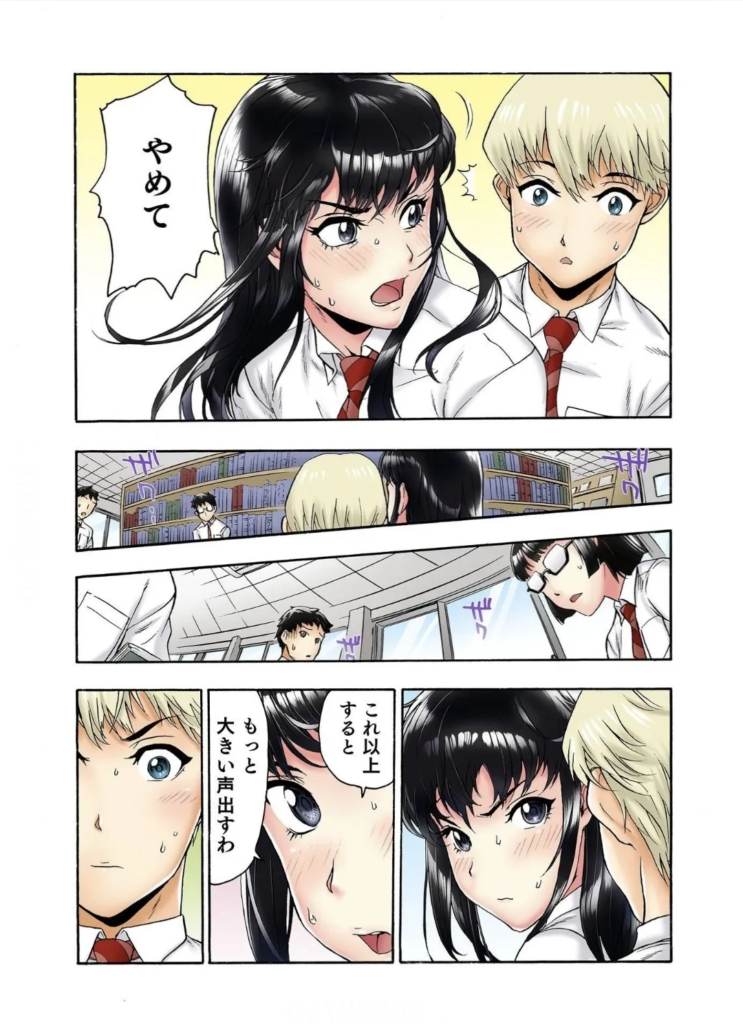 Tenkousei no Seki ga Ore no Hiza no Ue ni Kimatta no de Hame Temita Dai 2-bu 3 page 7 full