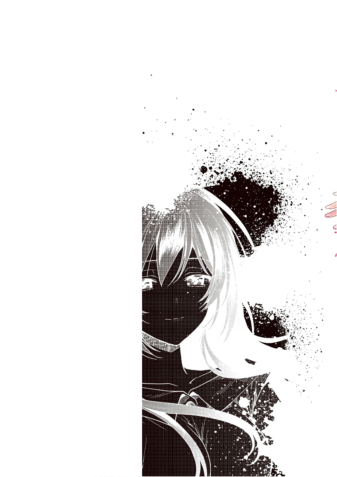 この島には淫らで邪悪なモノが棲む 第09巻 page 2 full